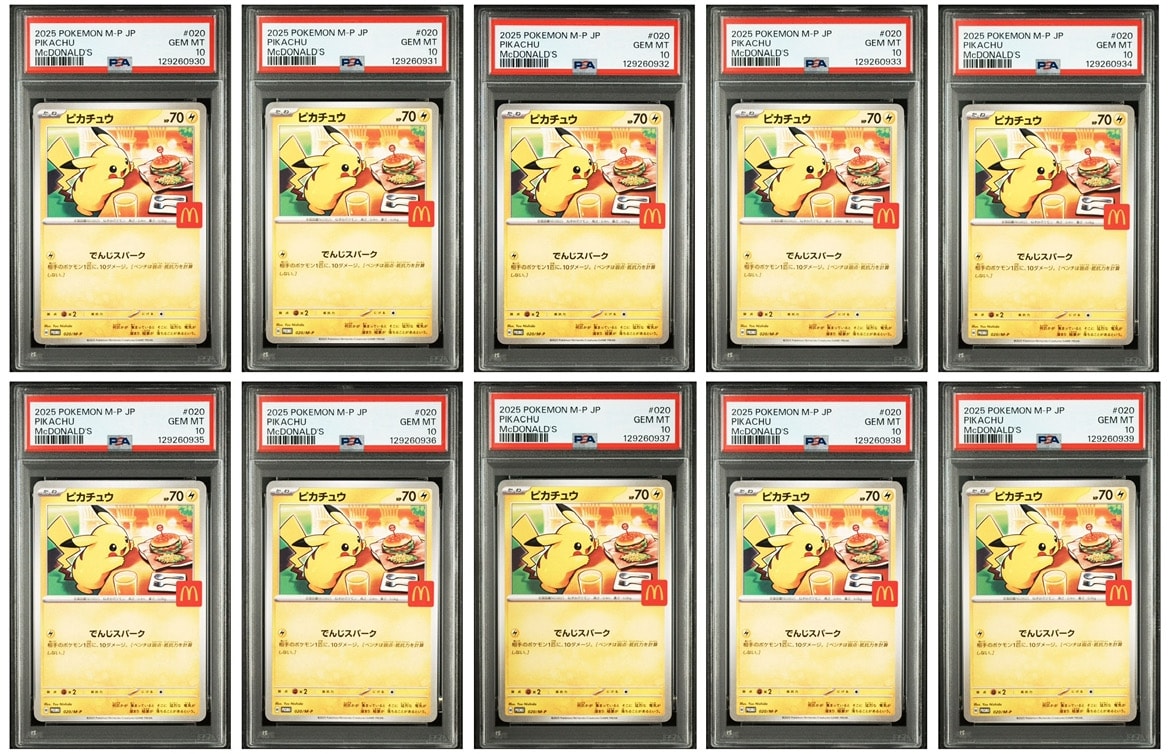 ピカチュウ P [M-P 020](プロモカードパック「マクドナルド ハッピーセット2025」)