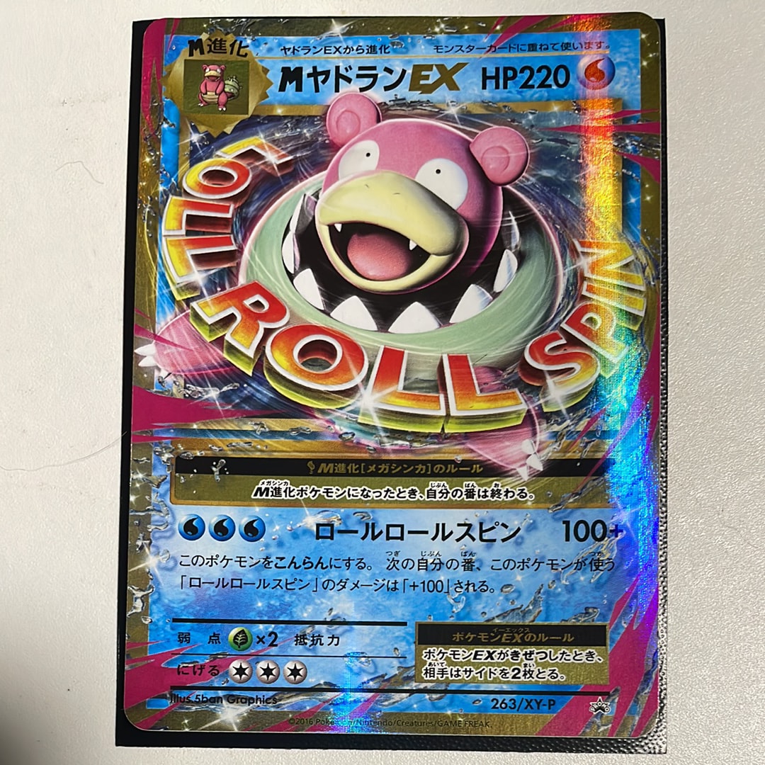ミュウツーVSTAR UR[S10b 091/071](強化拡張パック「Pokemon GO」)の
