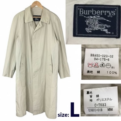 80s-90s/Vintage/三陽商会製★バーバリーBurberrys★ステンカラーコート/アウター【94-175-6/ベージュ】スプリング/ビジネス◆BA255-A