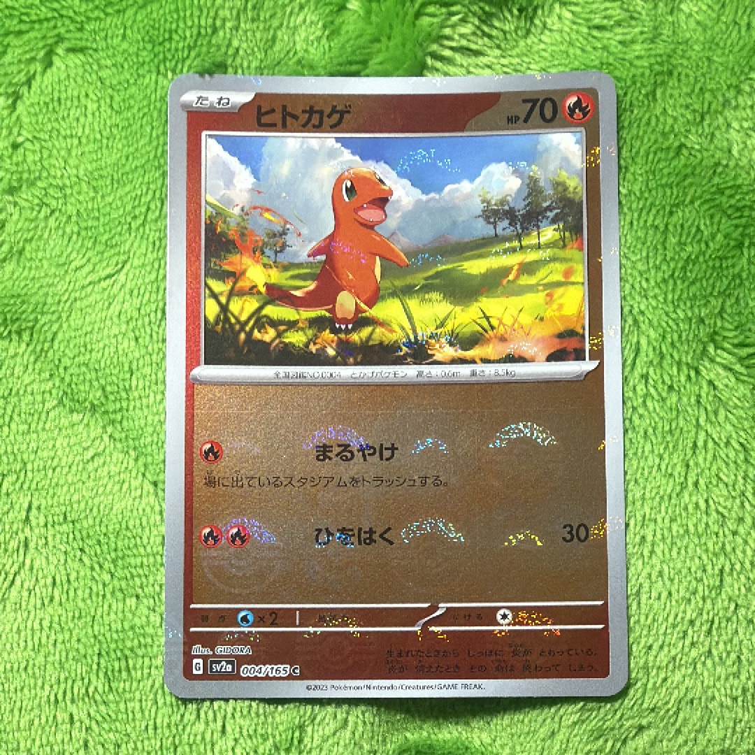 チルタリス CHR [s11a 074/068](強化拡張パック『白熱のアルカナ』)の