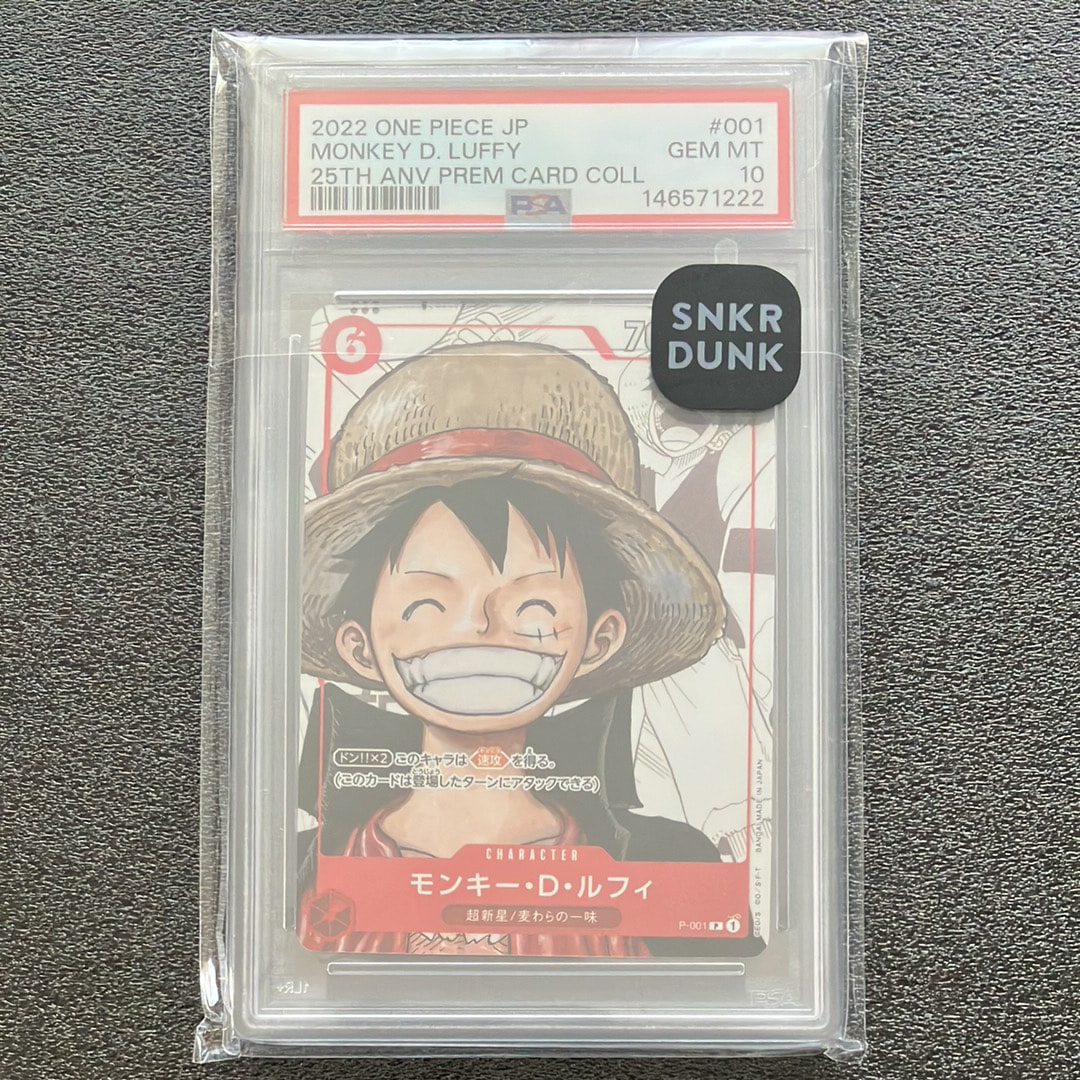 PSA10】モンキー・D・ルフィ P [P-001] (チャンピオンシップセット