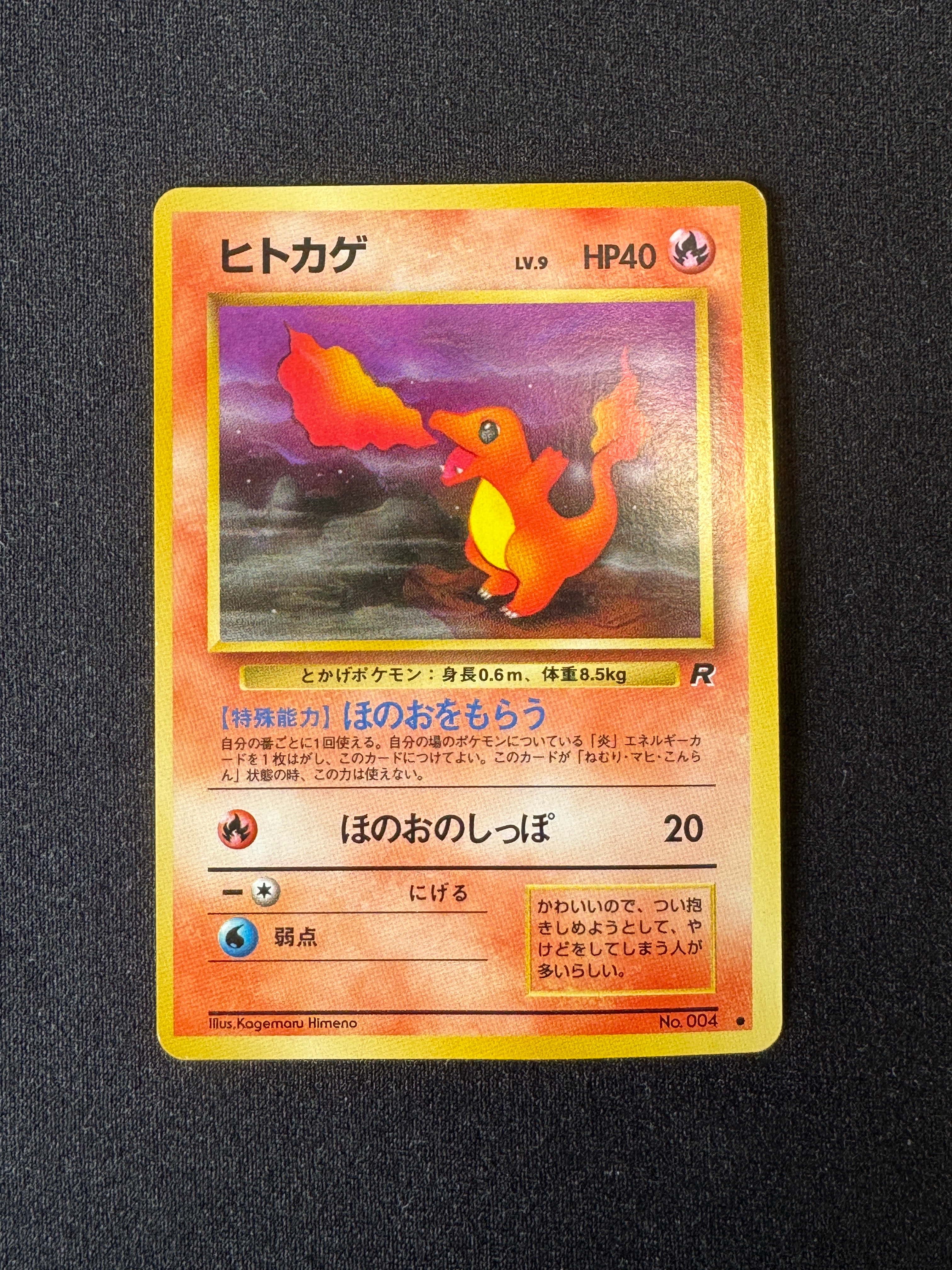 PSA10】メガカイリューex MA :中国語箔押しエラー [M2a 232/193](ハイ