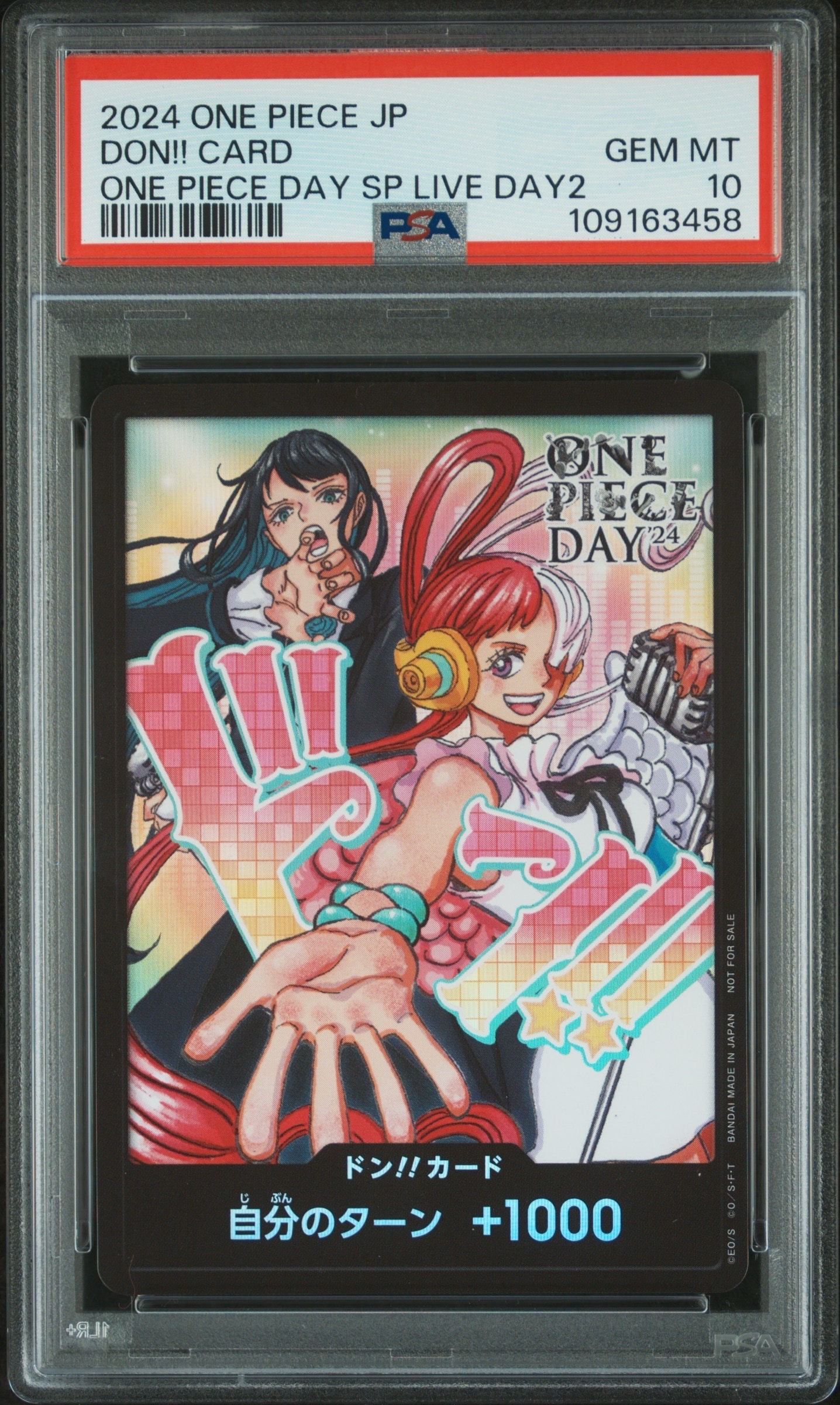 ドン!!カード : アド&ウタ (プロモーションカード「ONE PIECE DAY'24 来場者特典」)