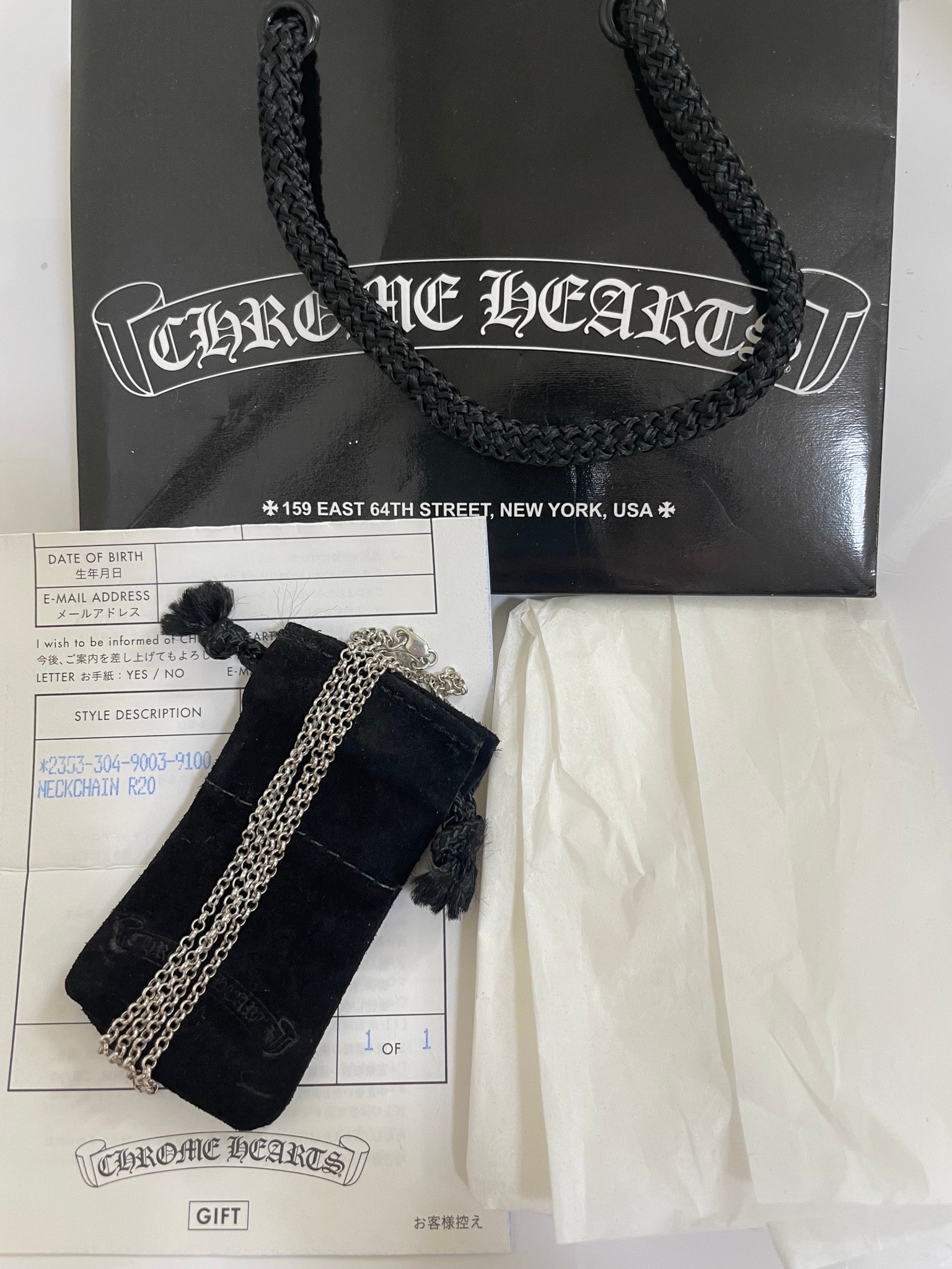 Chrome Hearts Roll Chain Necklace "Silver"