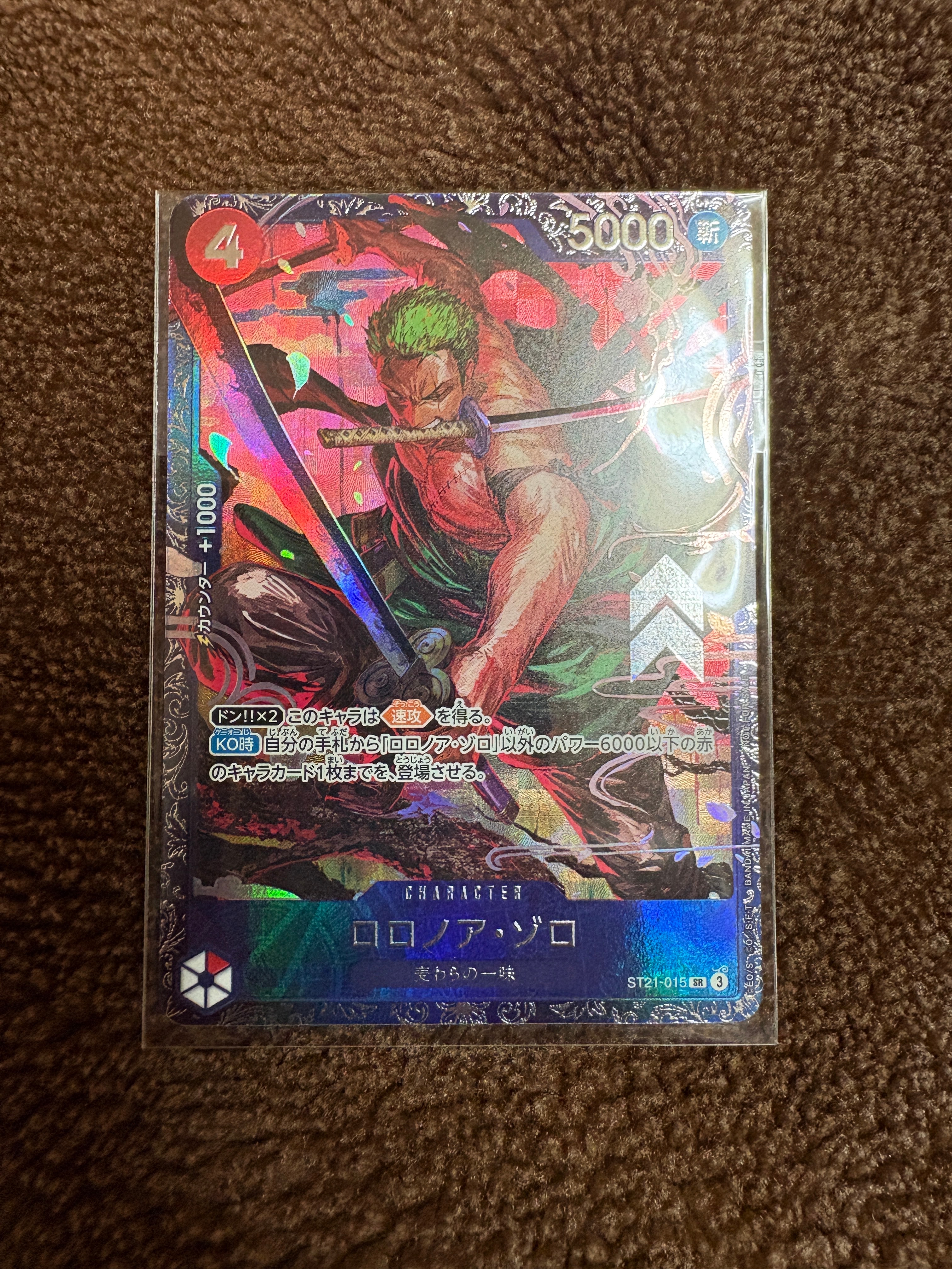 ロロノア・ゾロ SR [ST21-015](プロモーションカード「フラッグシップ