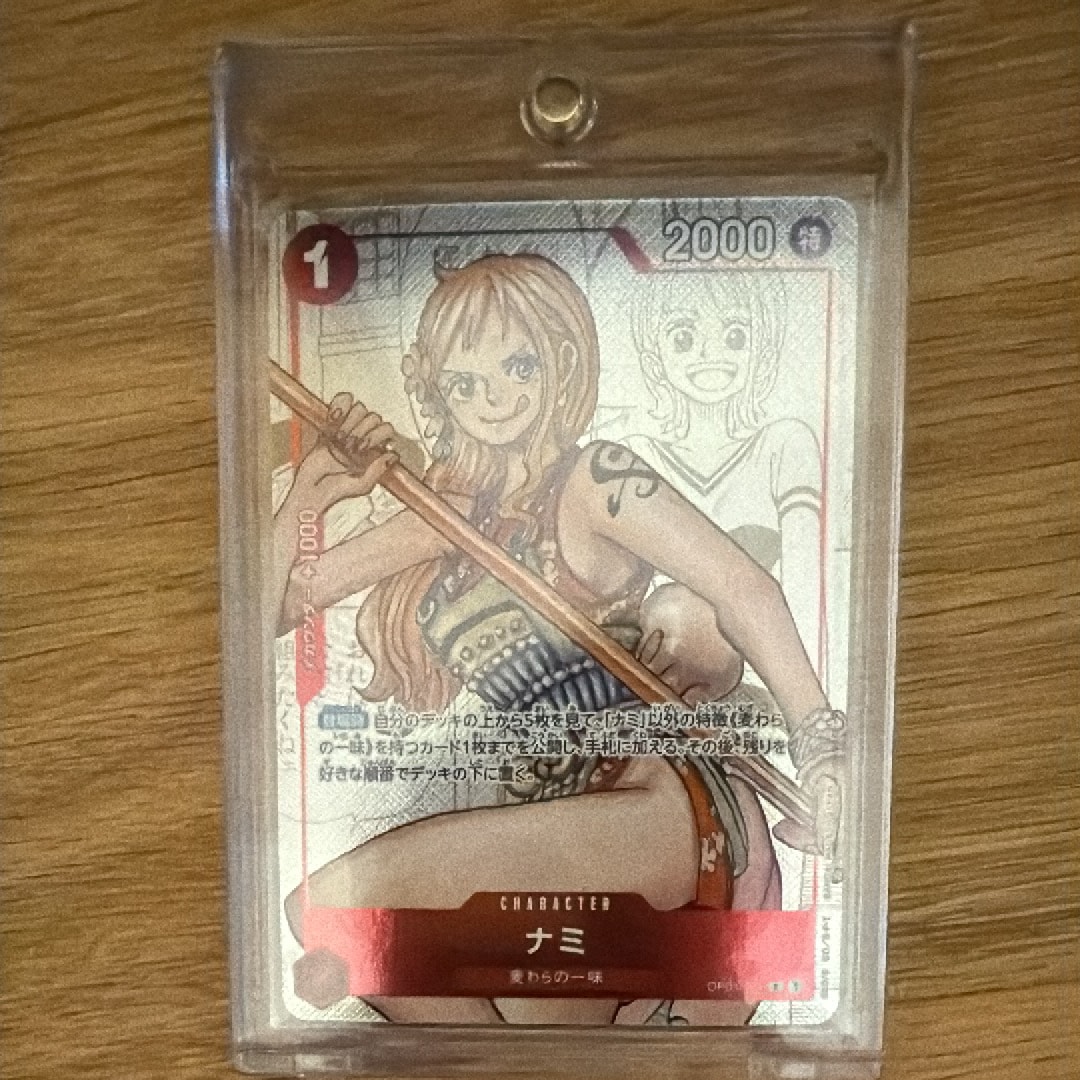 BGS9.5】ナミ R [OP01-016] ( プレミアムカードコレクション ガールズ
