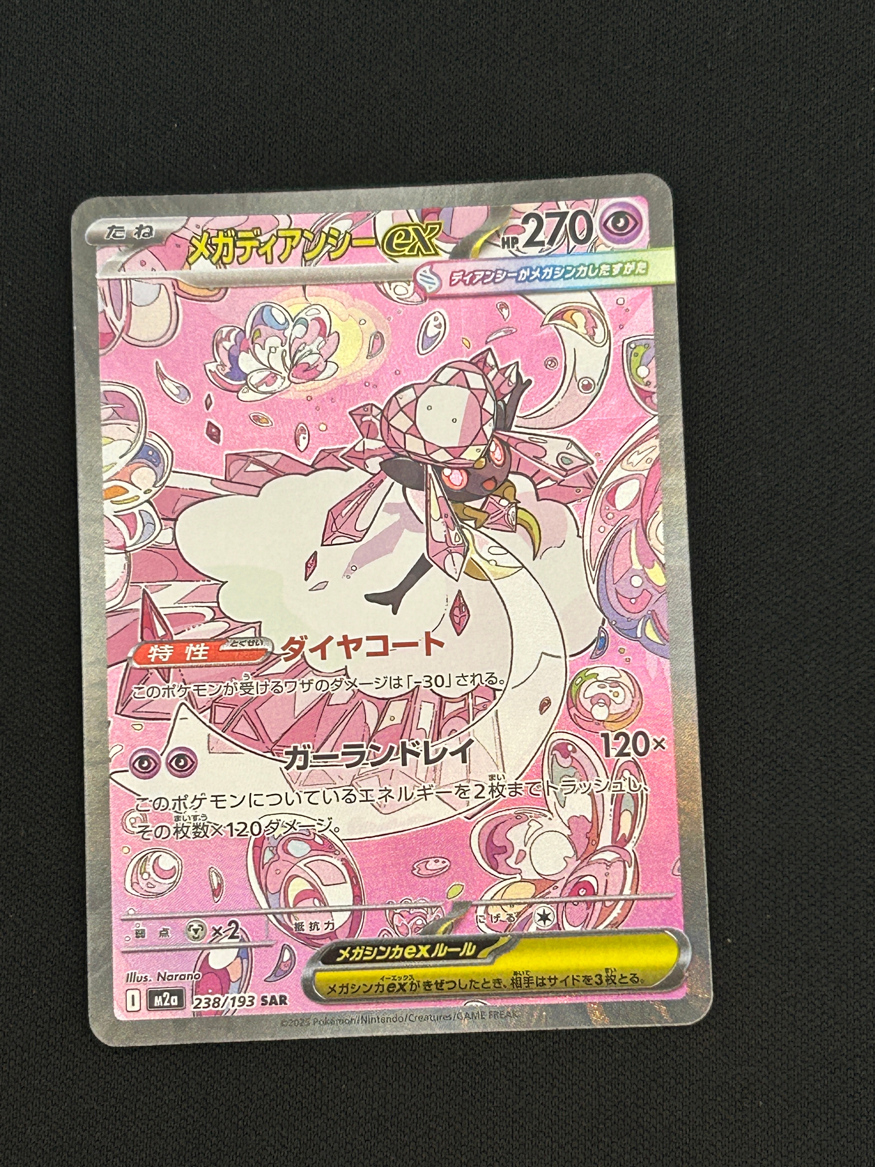 リザードン 第2回 イラスト グランプリ プロモ PSA10 ポケモンカード PSA10】リザードン 第2回イラストグランプリ: プロモ[S-P 143