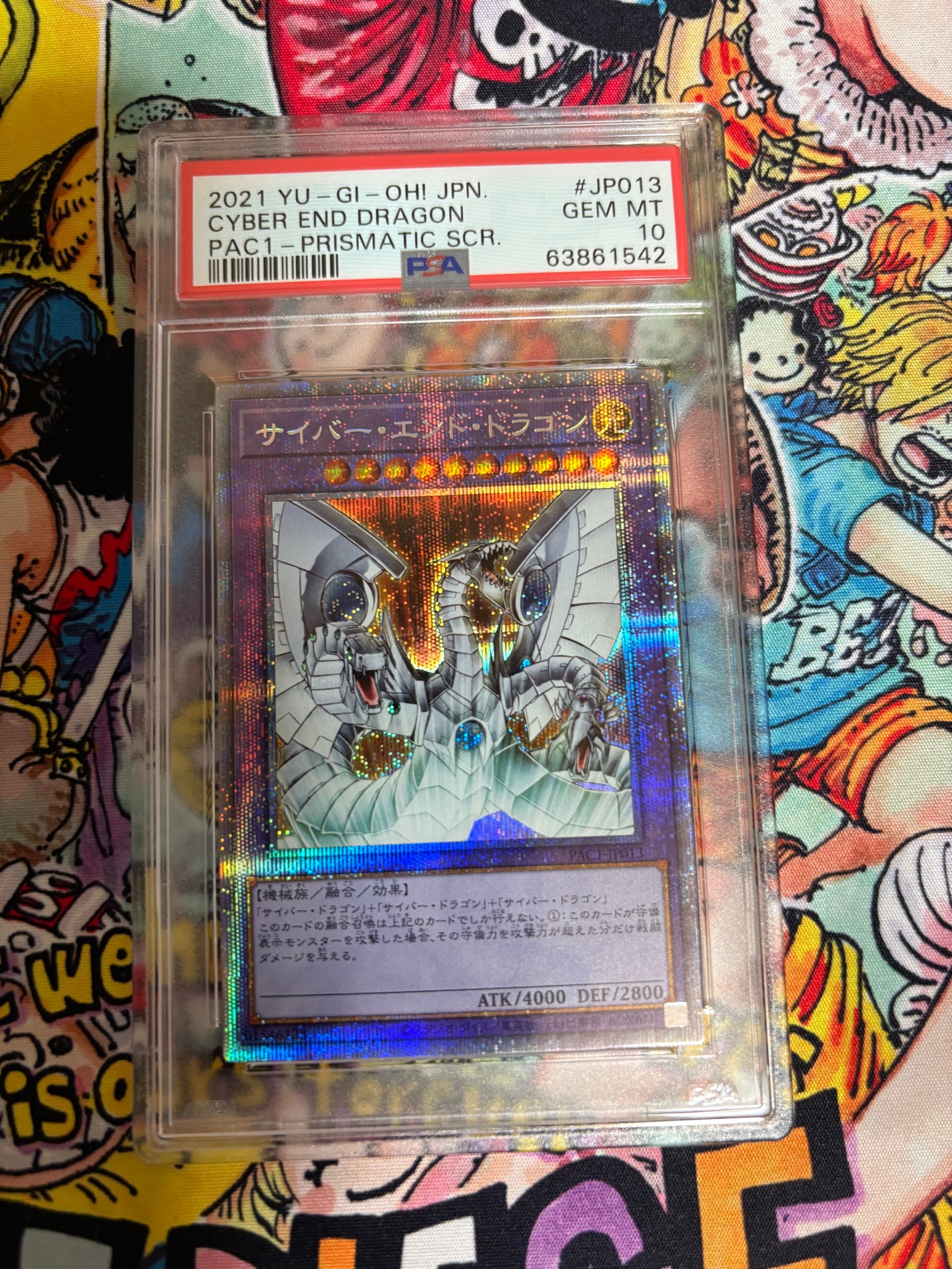 遊戯王 サイバー・エンド・ドラゴン プリズマ PSA10 プリシク 2種セット PSA10】サイバー・エンド・ドラゴン PSE [PAC1-JP013](プリズマ