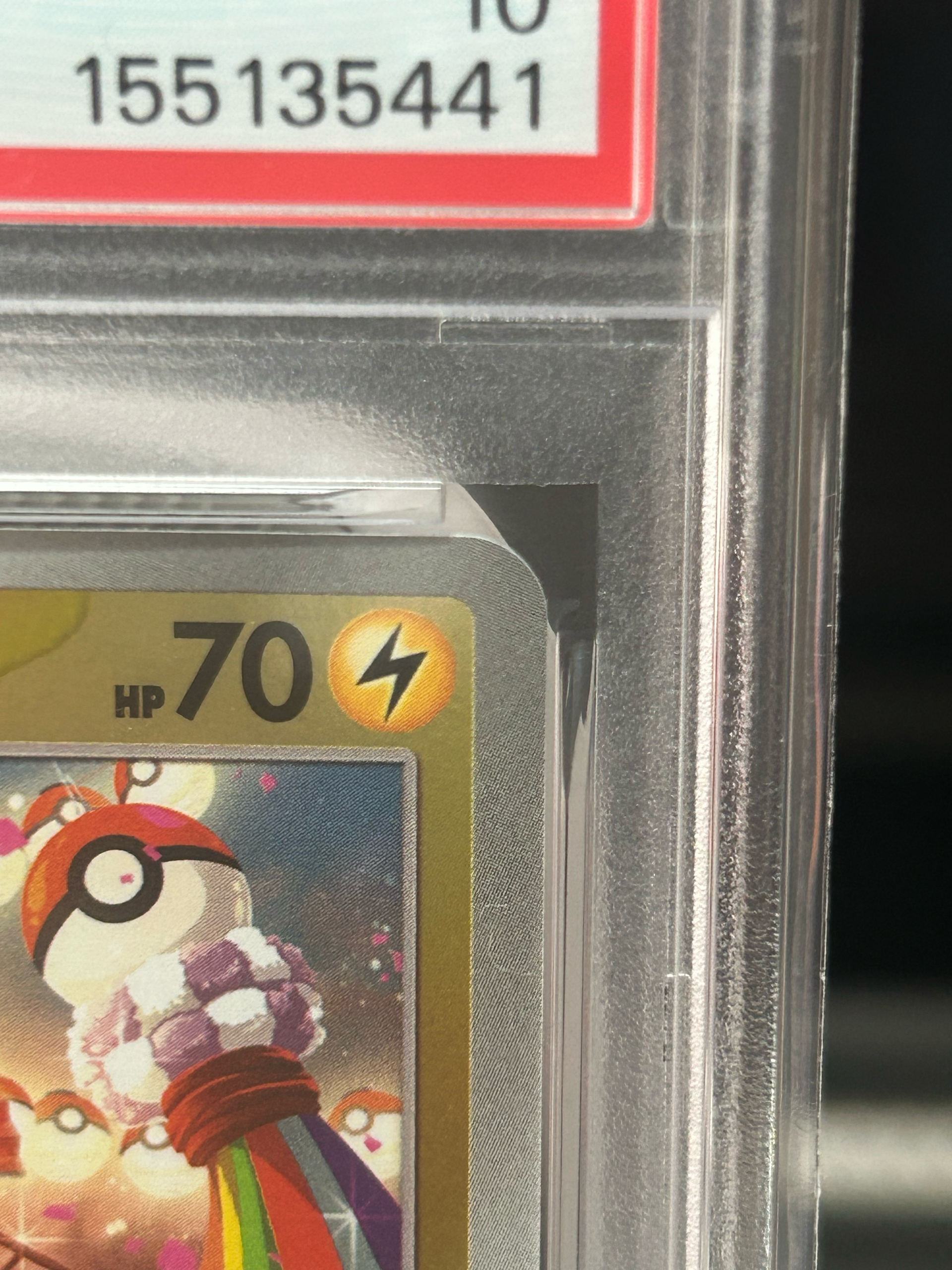 PSA10】トウホクのピカチュウ P [SV-P 260](スペシャルBOX「ポケモン