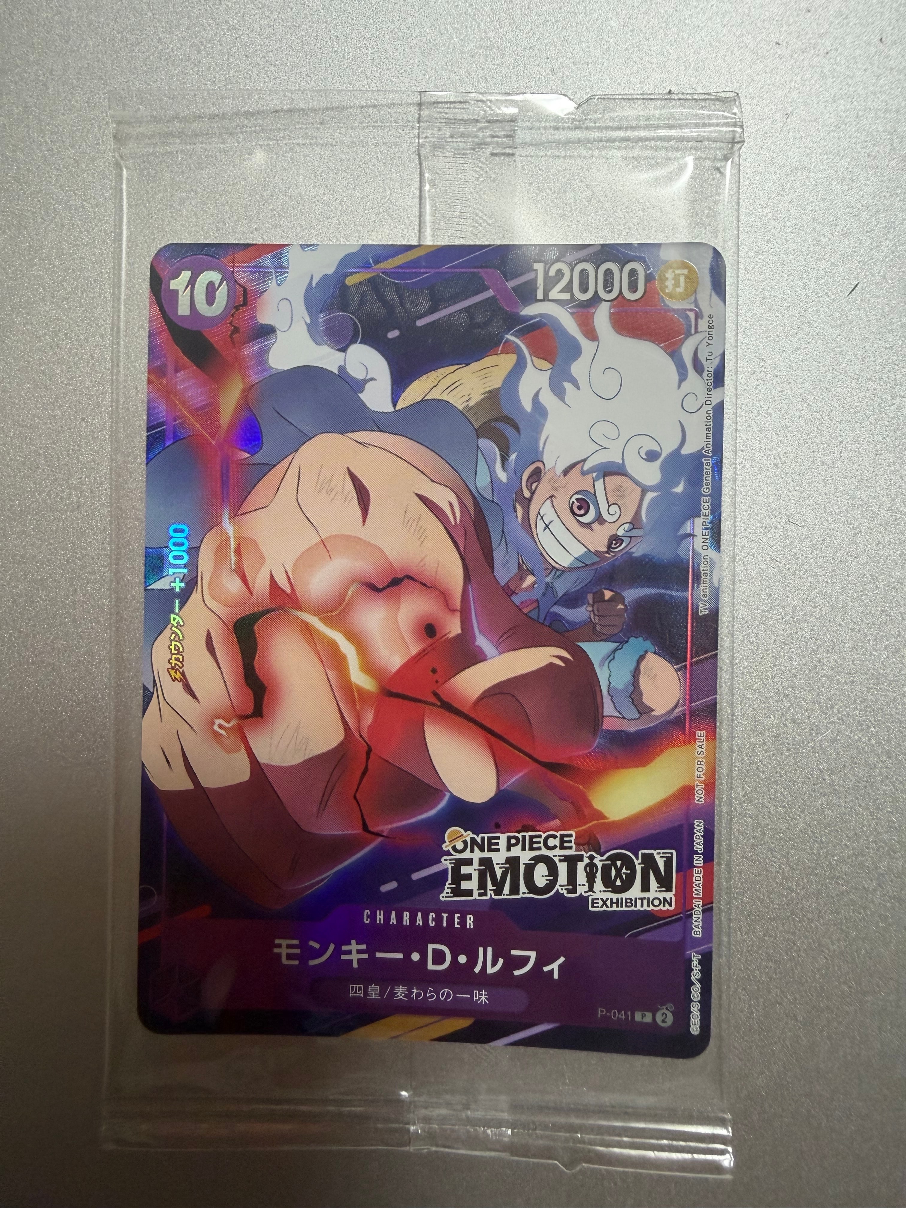 PSA10】ウソップ R-P [OP01-004] (チャンピオンシップ ベスト32) 1枚の