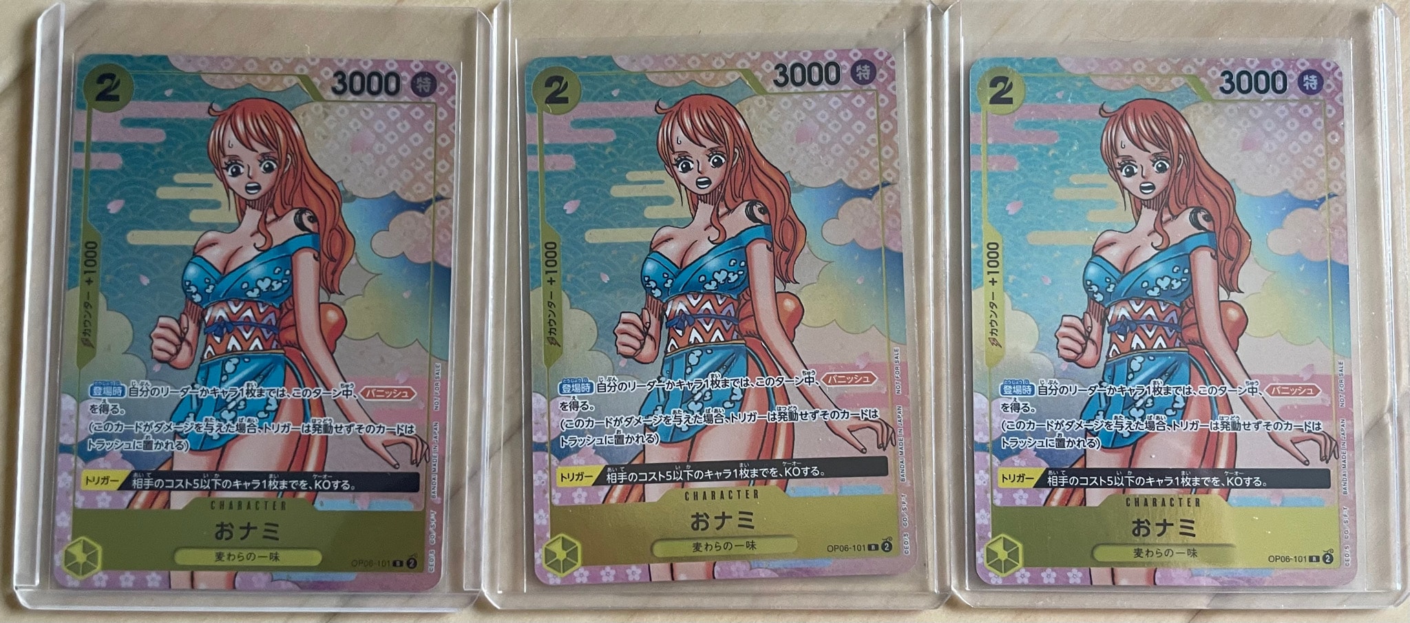 おナミ R [OP06-101](プロモーションカード「ONE PIECE CARD GAME 2nd
