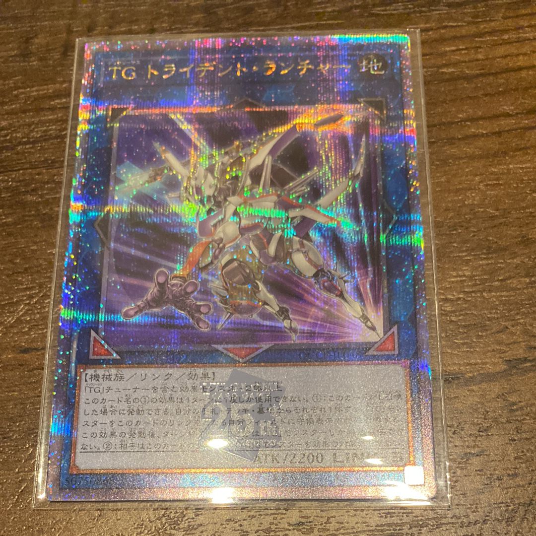 TG トライデント・ランチャー 25th SE [QCCP-JP048](クォーター・センチュリー・クロニクル サイド:プライド)