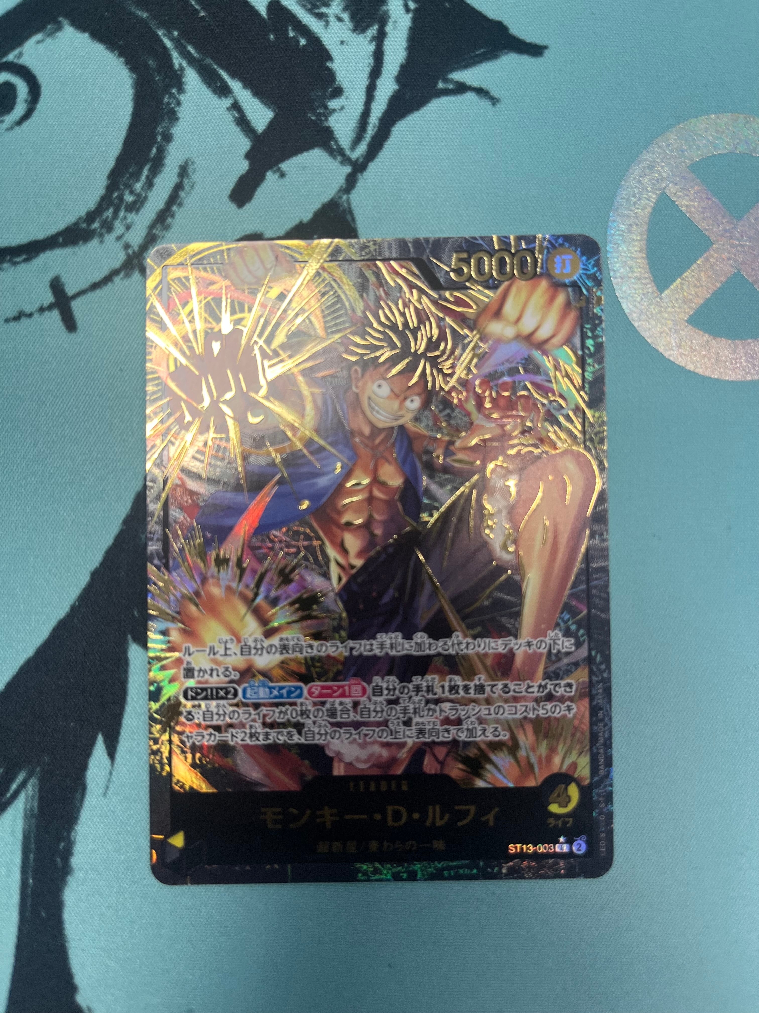 PSA10】シャーロット・カタクリ SR [OP11-067](プロモーションカード