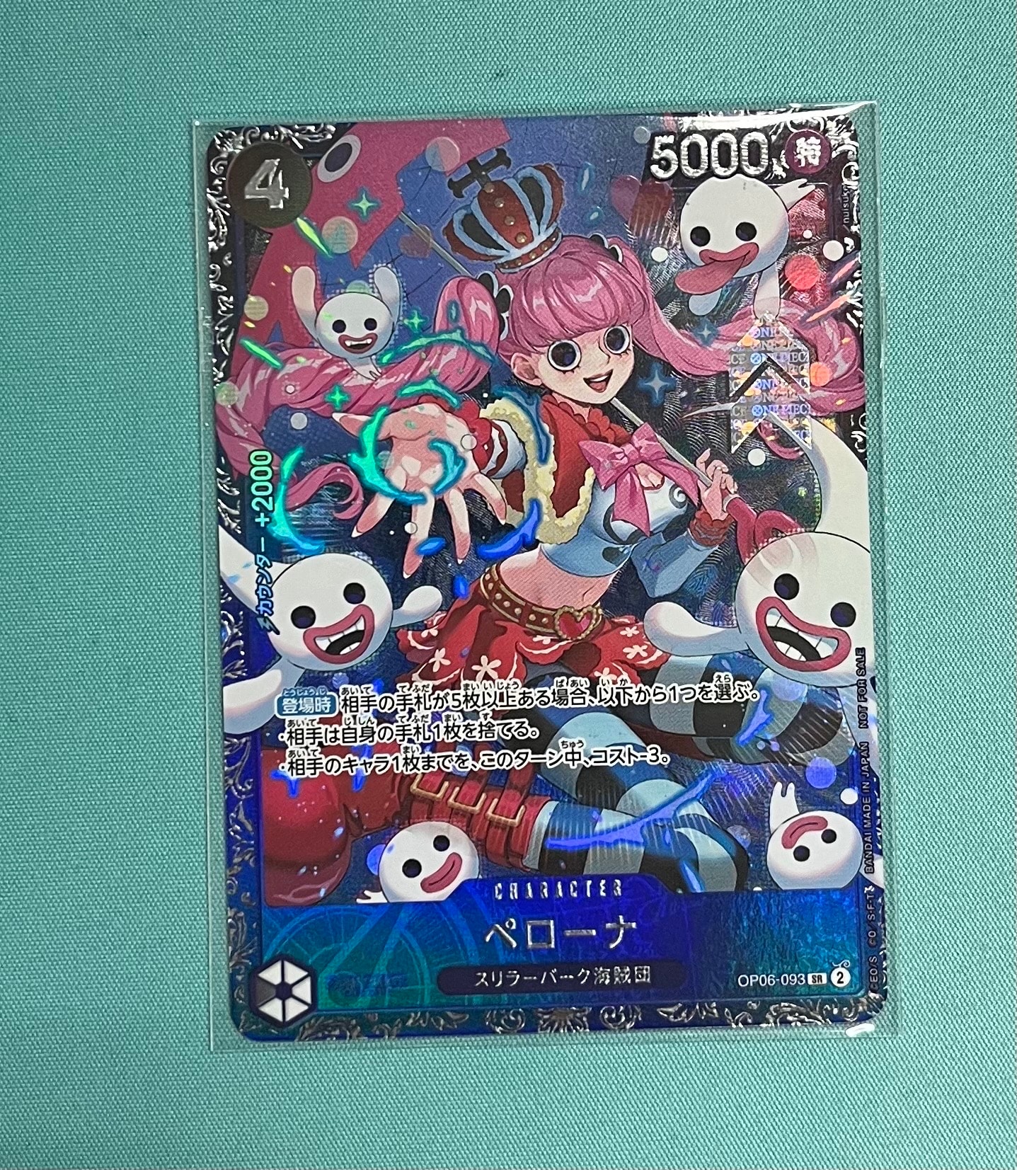 ペローナ SR [OP06-093] (フラッグシップバトル ベスト8記念品) for Japan