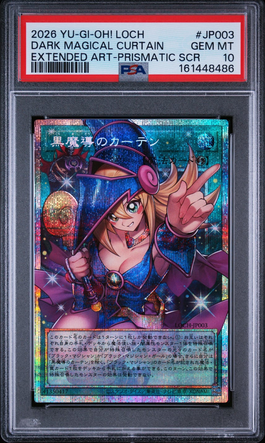 PSA10】黒魔導のカーテン (ブラックマジシャンガール) PSE :オーバー PSA10】黒魔導のカーテン (ブラックマジシャンガール) PSE :オーバー