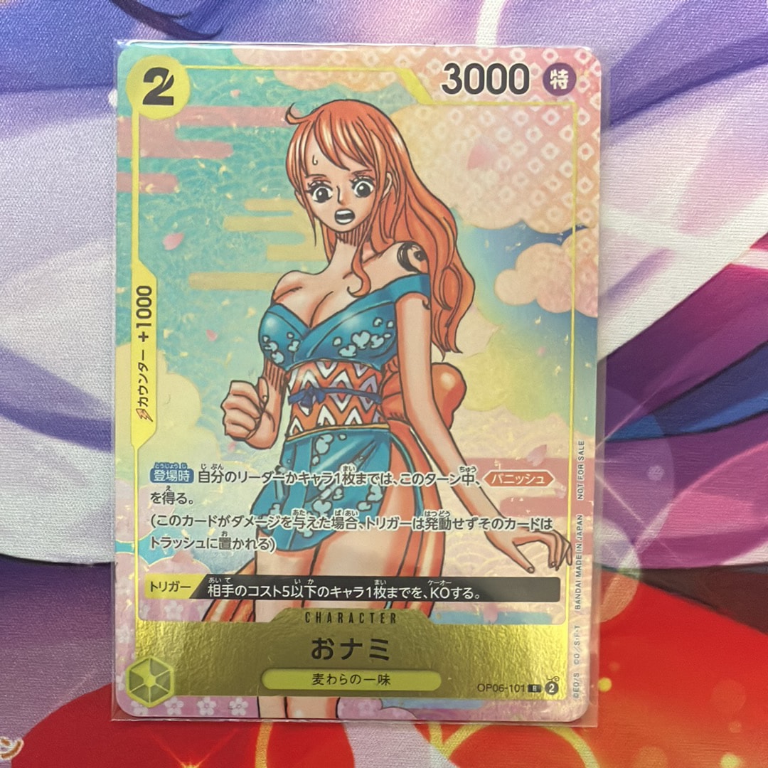 おナミ R [OP06-101](プロモーションカード「ONE PIECE CARD GAME 2nd ANNIVERSARY COMPLETE GUIDE」)