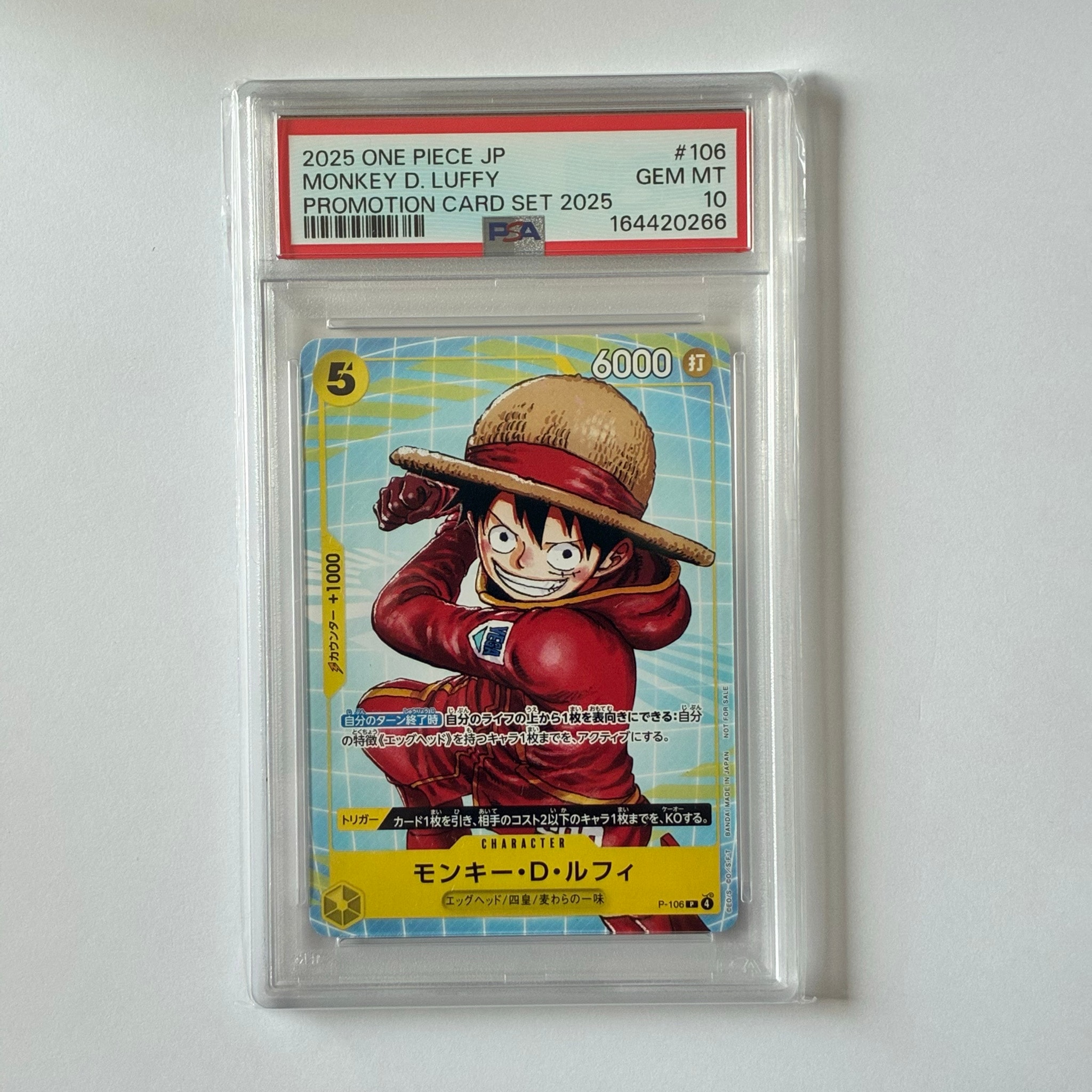 PSA10】モンキー・D・ルフィ P [P-106](プロモーションカード