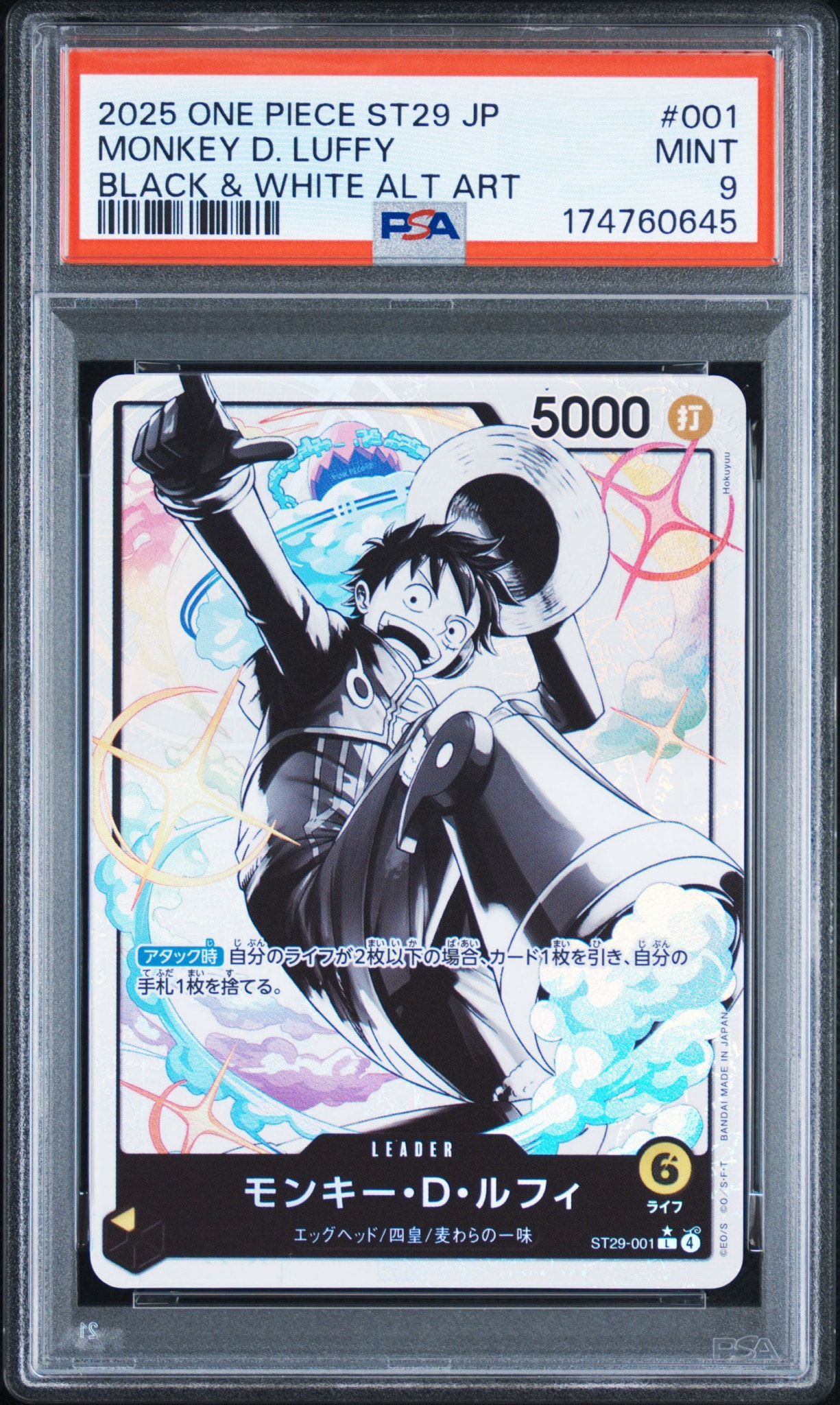 PSA10】モンキー・D・ルフィ L-P [ST29-001](スタートデッキ「エッグ