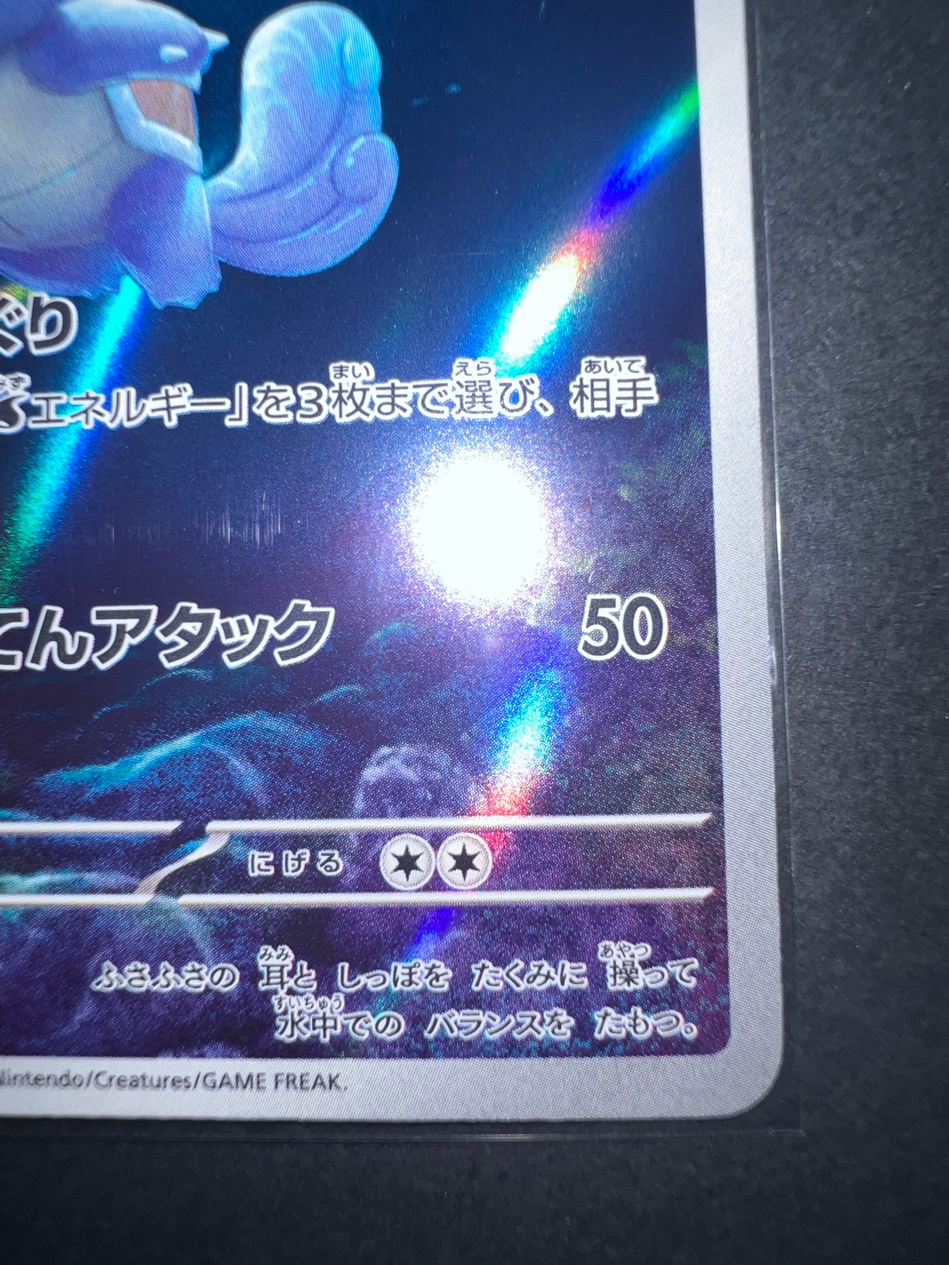 B]Wartortle AR[SV2a 171/165](Enhanced Expansion Pack "Pokemon Card 151") |  SNKRDUNK