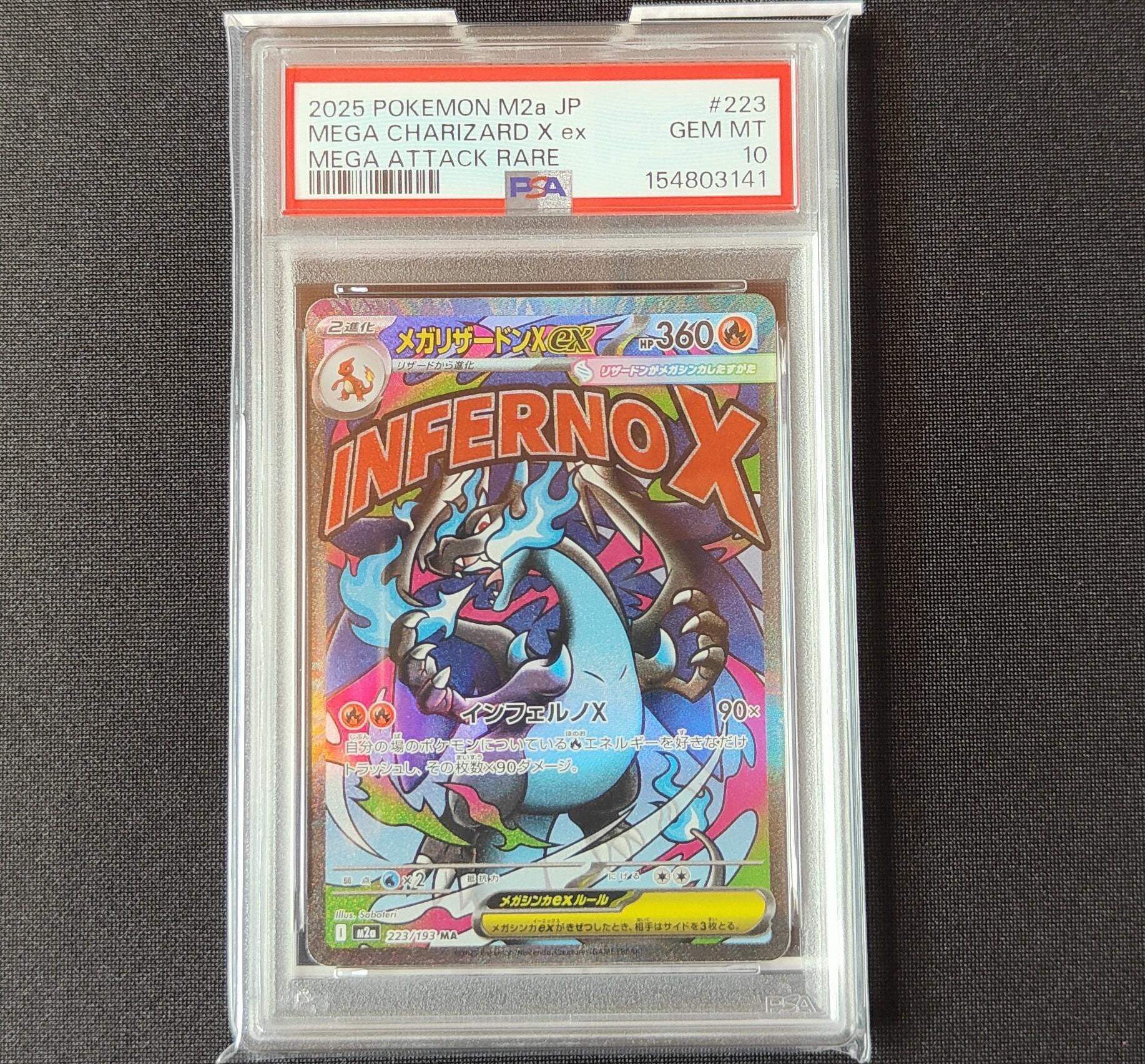 PSA10】R団のサンダー(25th): プロモ[025 008](プロモカードパック