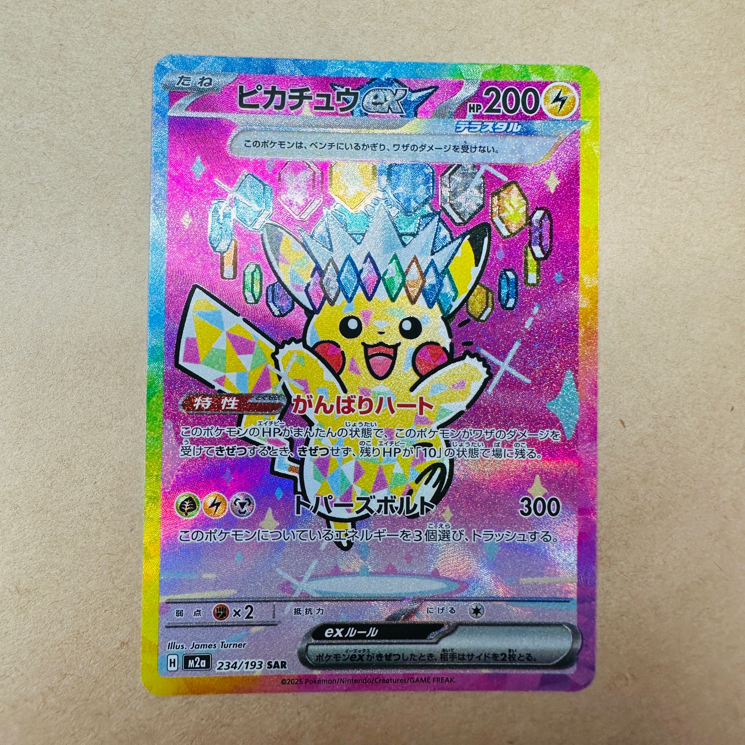 PSA9】ピカチュウ C: ミラー[s10a 014/071](強化拡張パック「ダーク