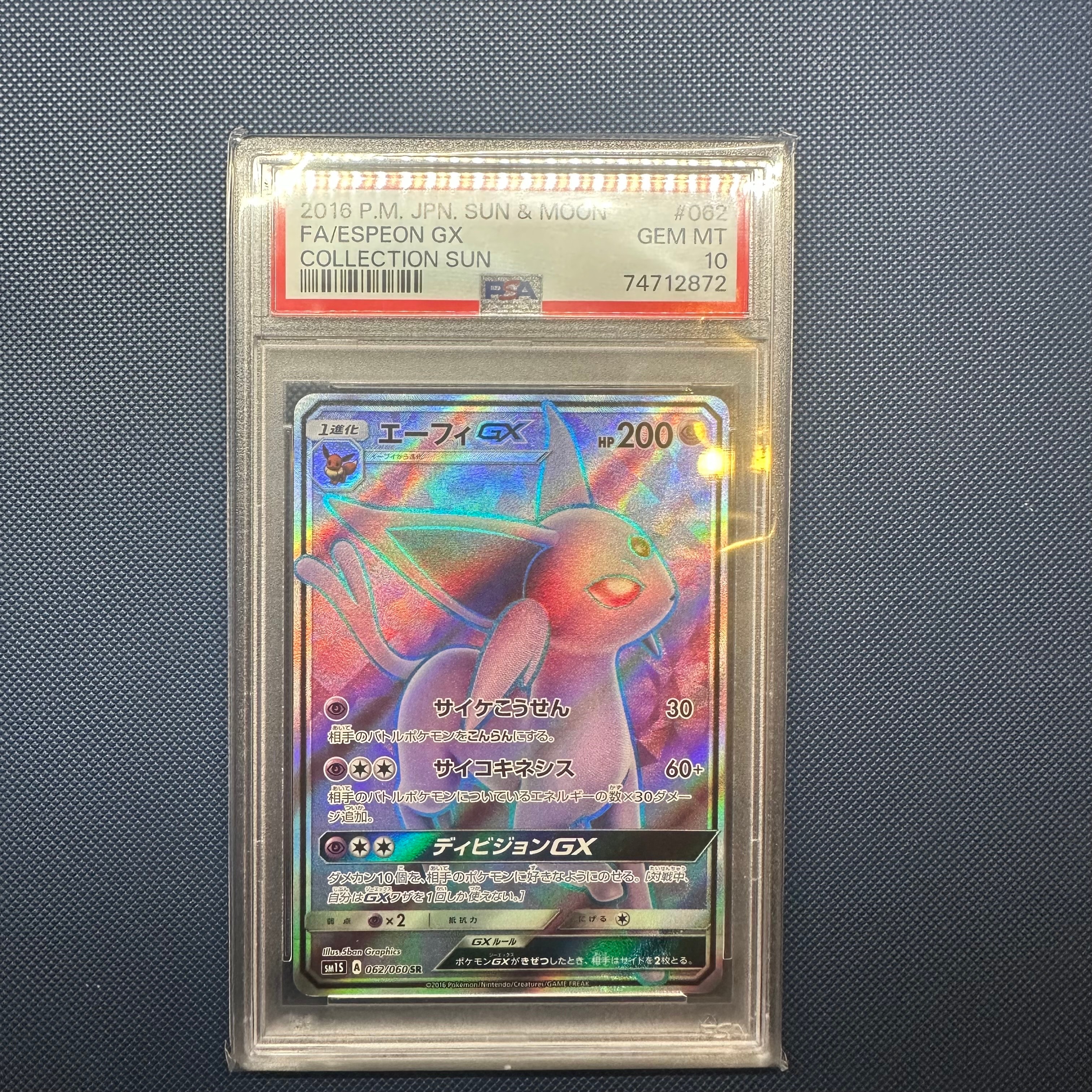 Espeon GX SR[SM1S 062/060](Expansion Pack "Collection Sun")