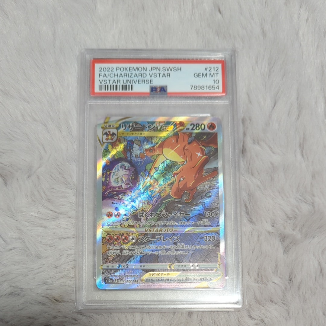 ピカチュウ:プロモ [S-P 208](「YU NAGABA×ポケモンカードゲーム