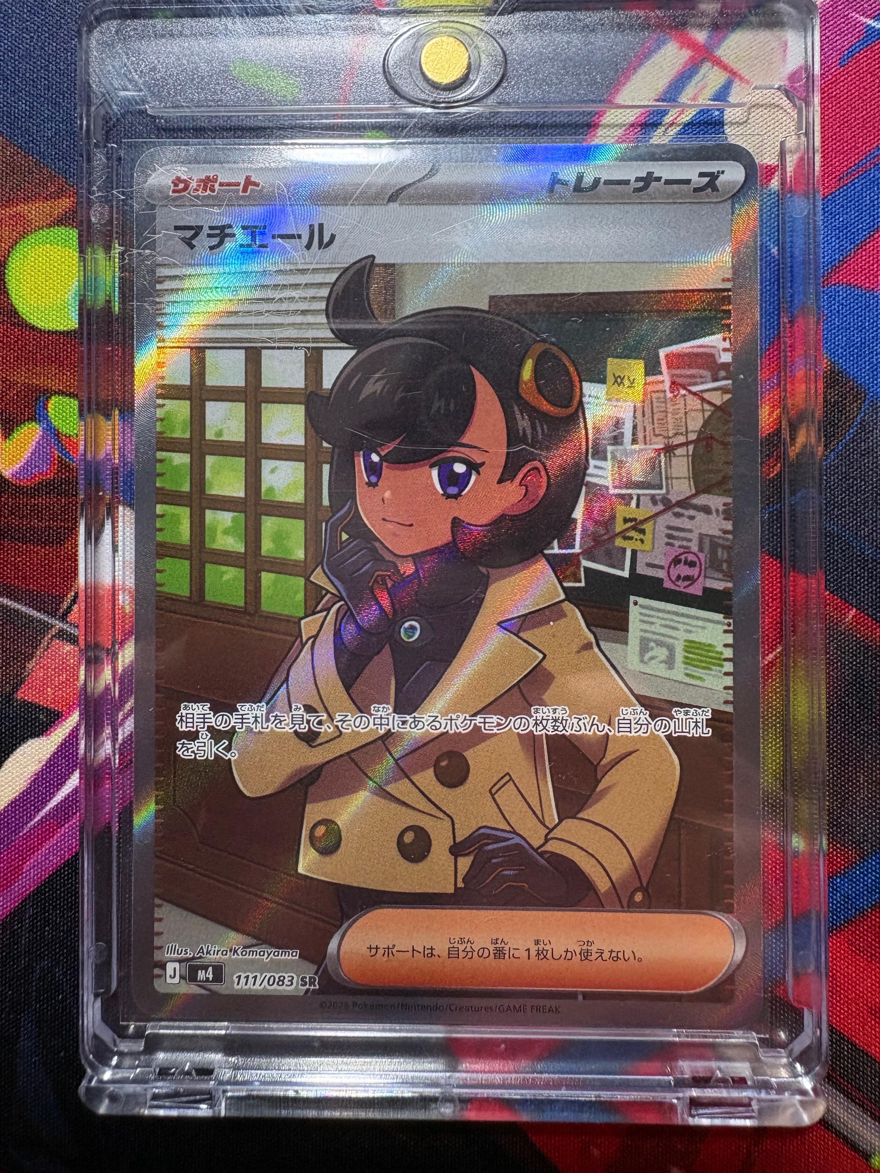 mゲンガーex プロモ PSA9 MゲンガーEX PSA9MゲンガーEX PSA9 XY4