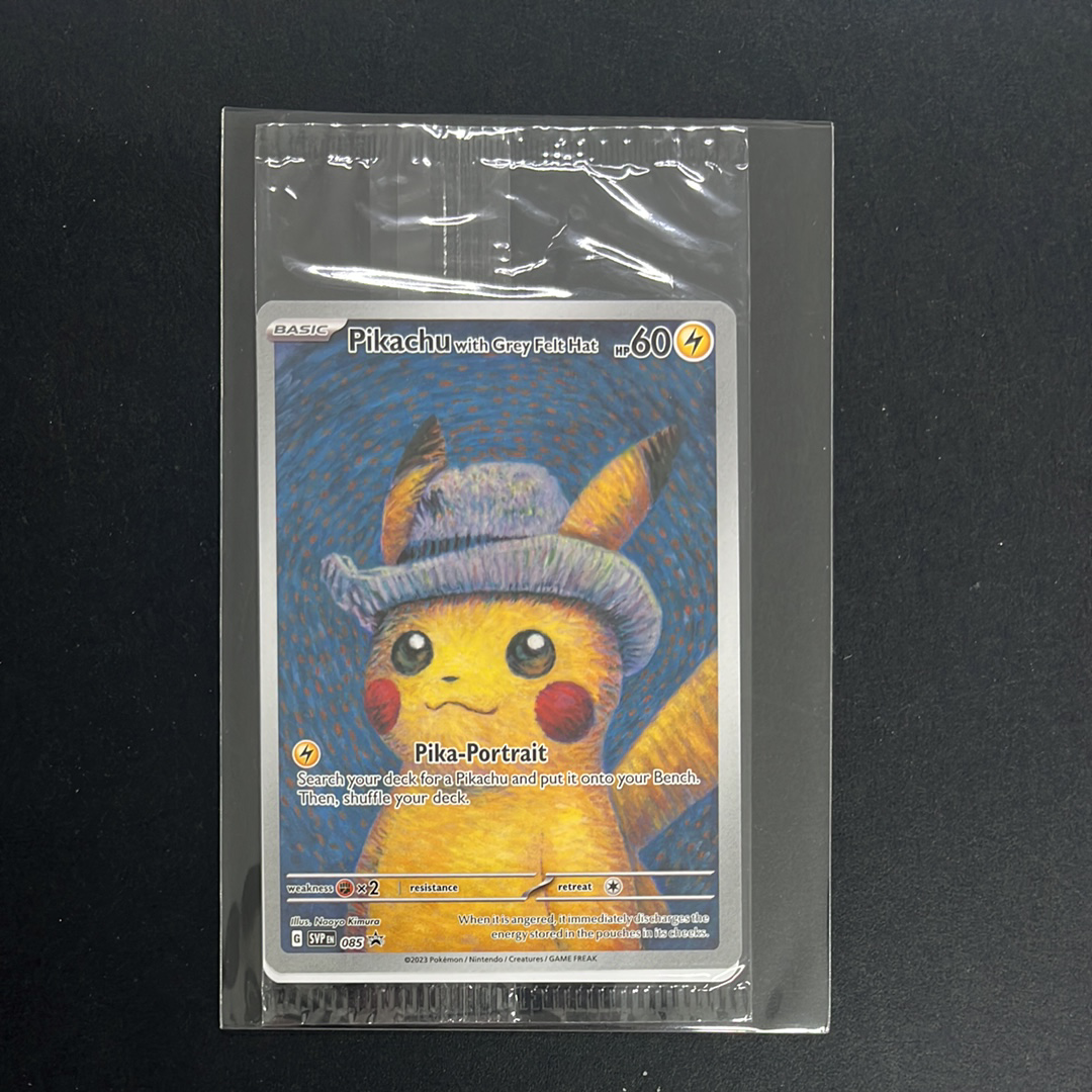 ピカチュウ : プロモ [SVP EN 085](「ゴッホ展」 プロモーションカード「SVP EN」) 【英語版】