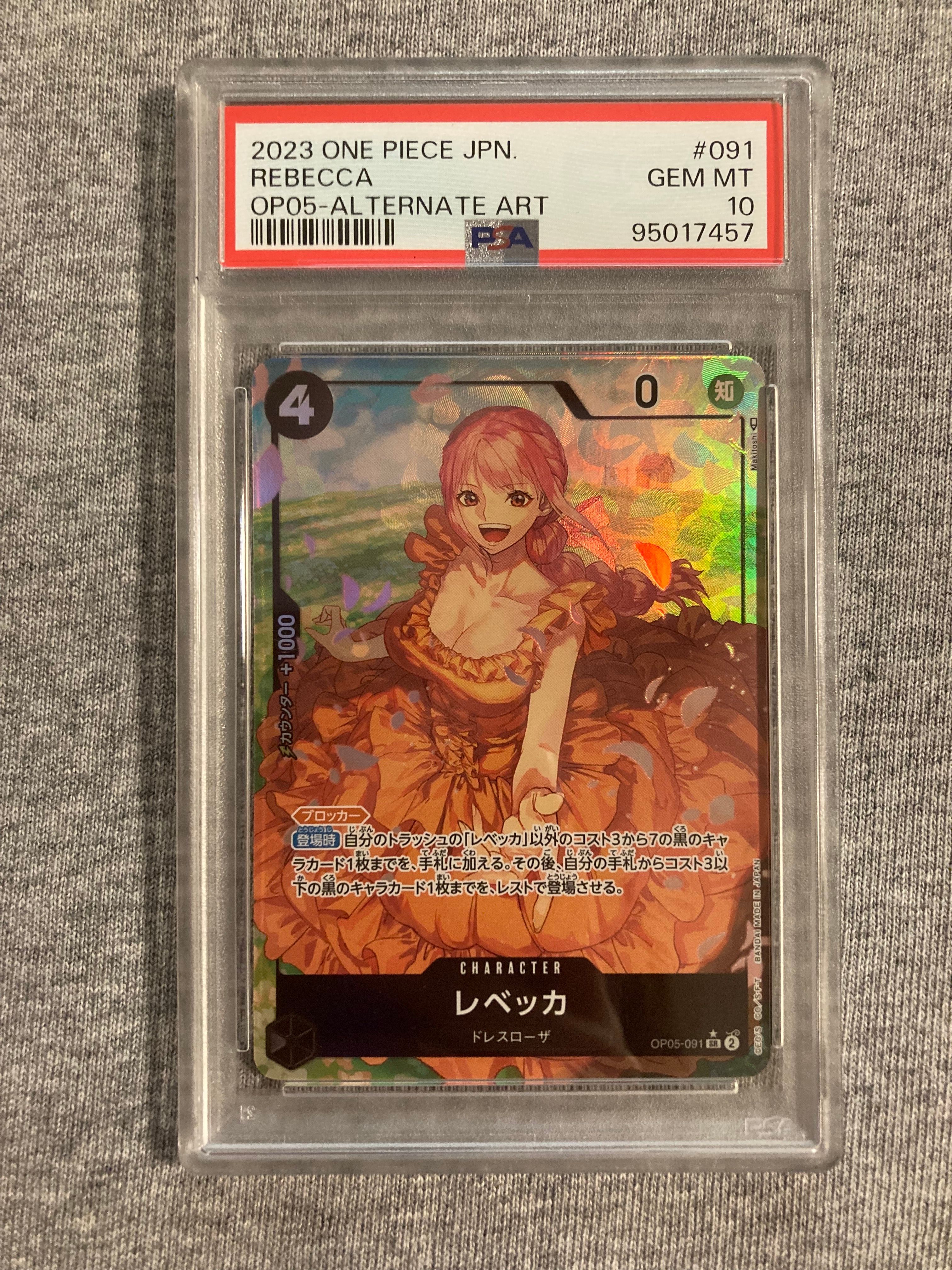 レベッカ SR-P [OP05-091] (ブースターパック 新時代の主役)