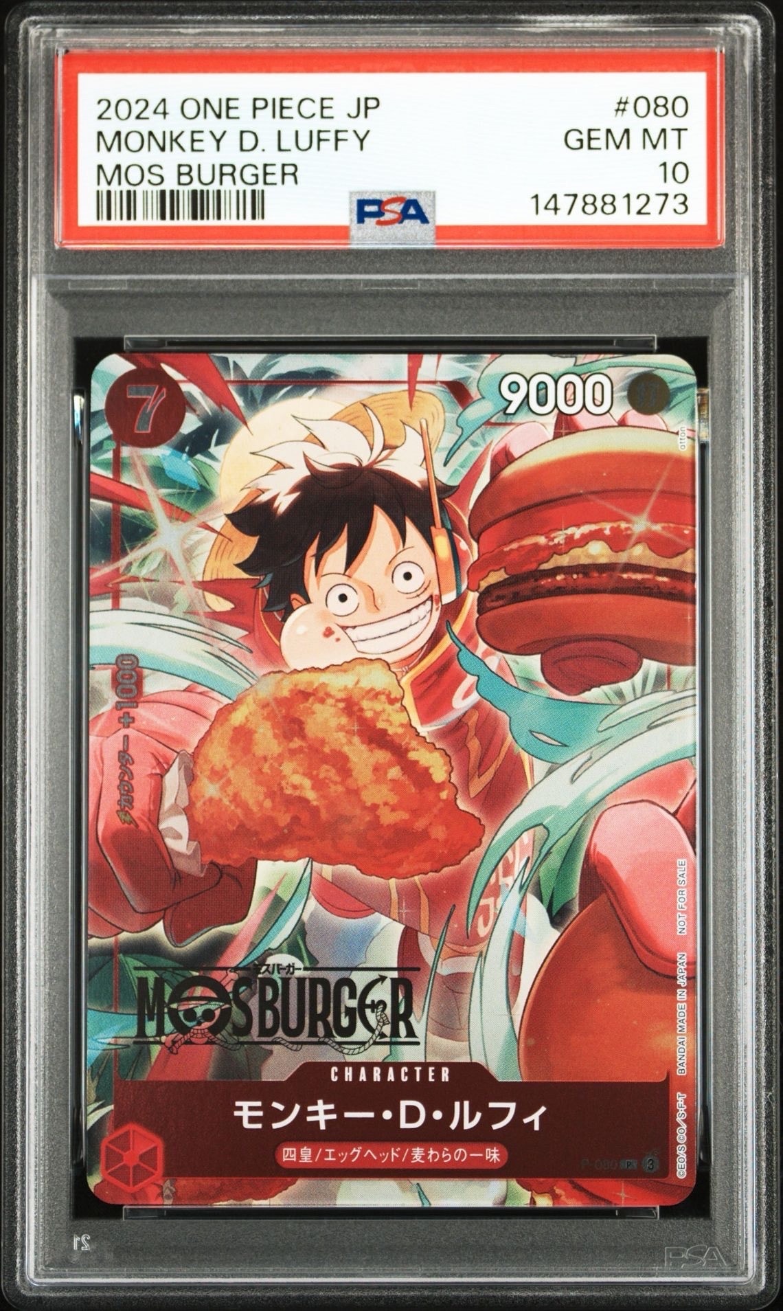 PSA10】モンキー・D・ルフィ P [P-080](プロモーションカード