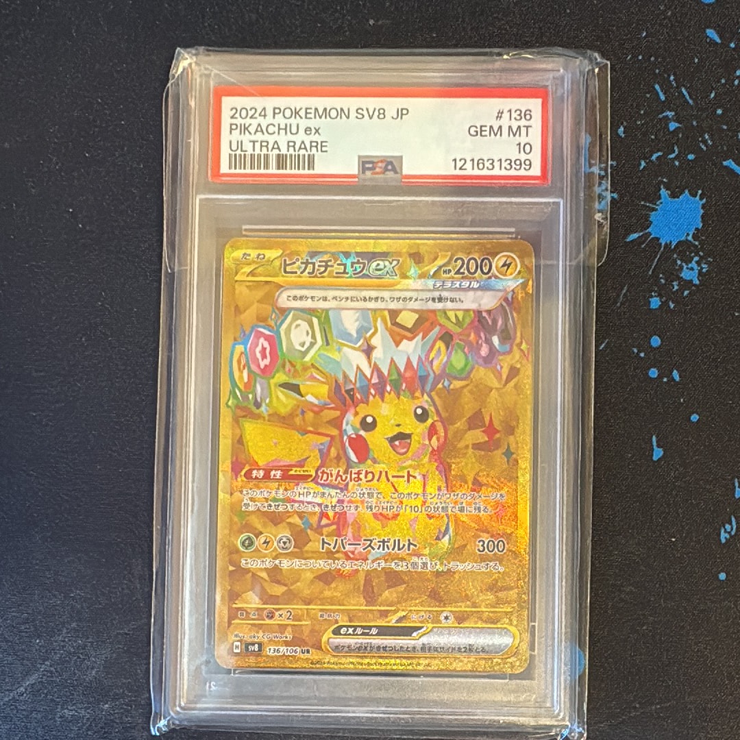 ピカチュウex UR [SV8 136/106](拡張パック「超電ブレイカー」)の新品