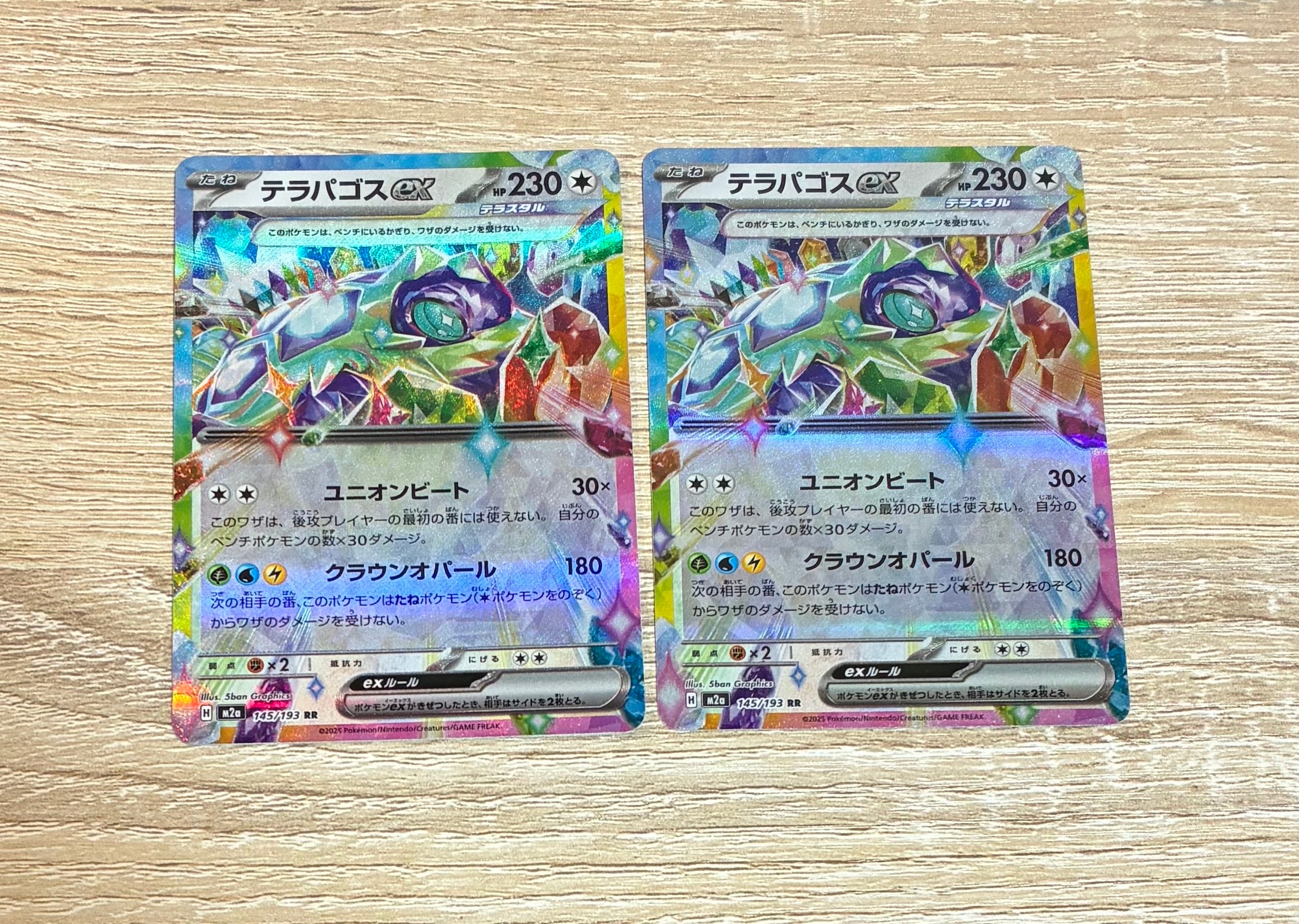 ジラーチEX SR[BW9 079/076](拡張パック「メガロキャノン」)の新品