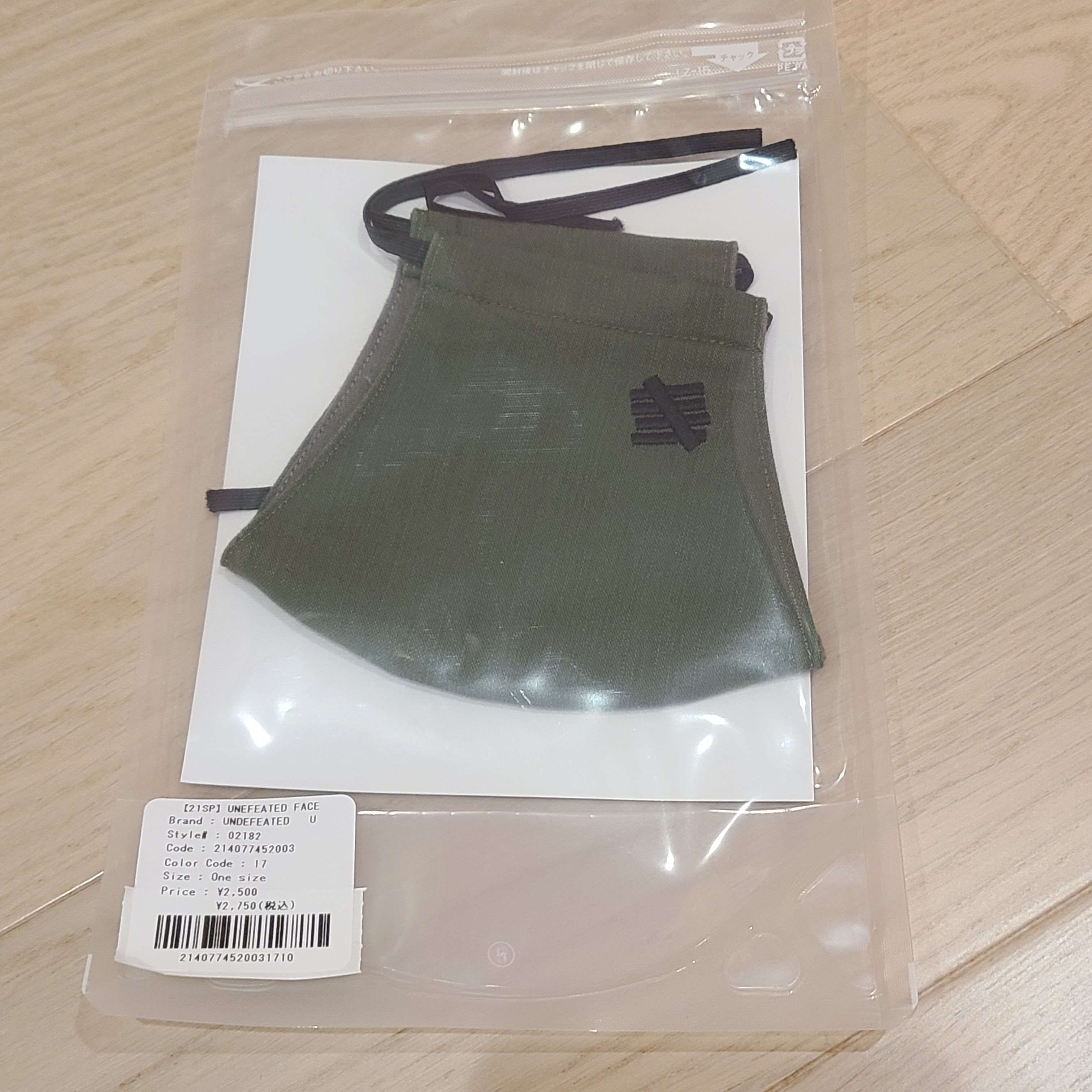 UNDEFEATED FACE MASK 21SP