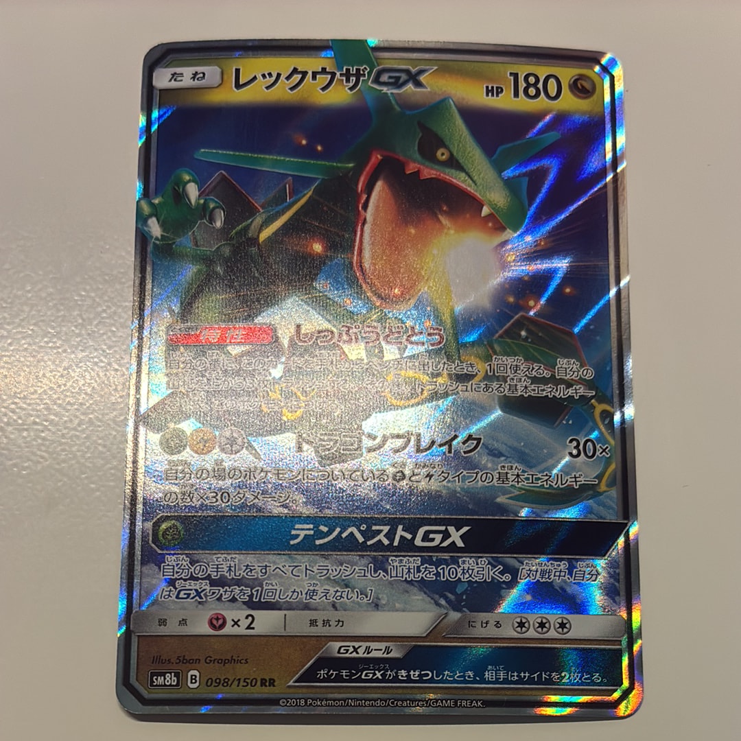 ⭐️ リザードンV SSR S4a シャイニースターV 307/190⭐️ リザードンV SSR[S4a 307/190](ハイクラスパック「シャイニースターV