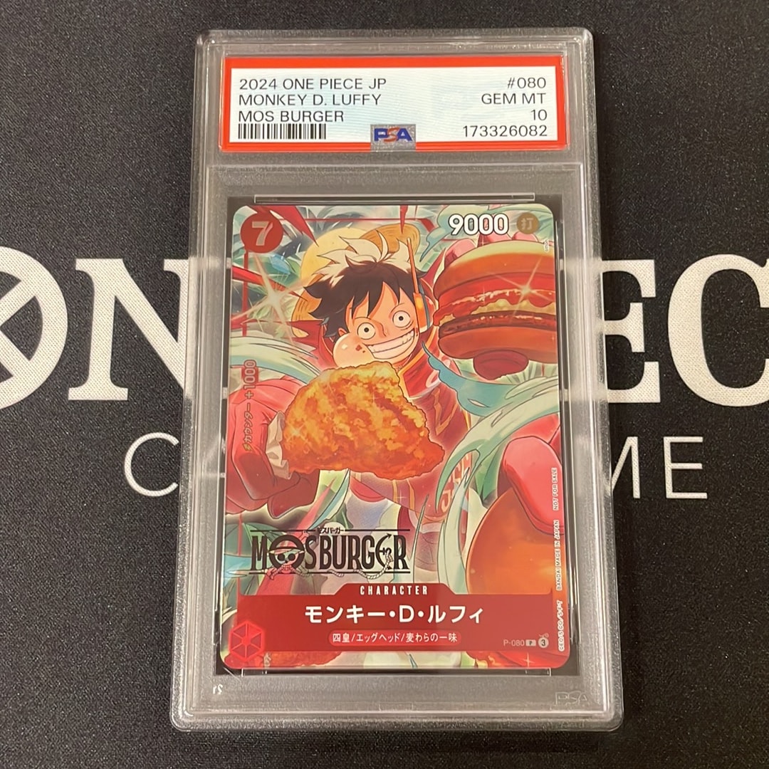 PSA10】モンキー・D・ルフィ P [P-080](プロモーションカード
