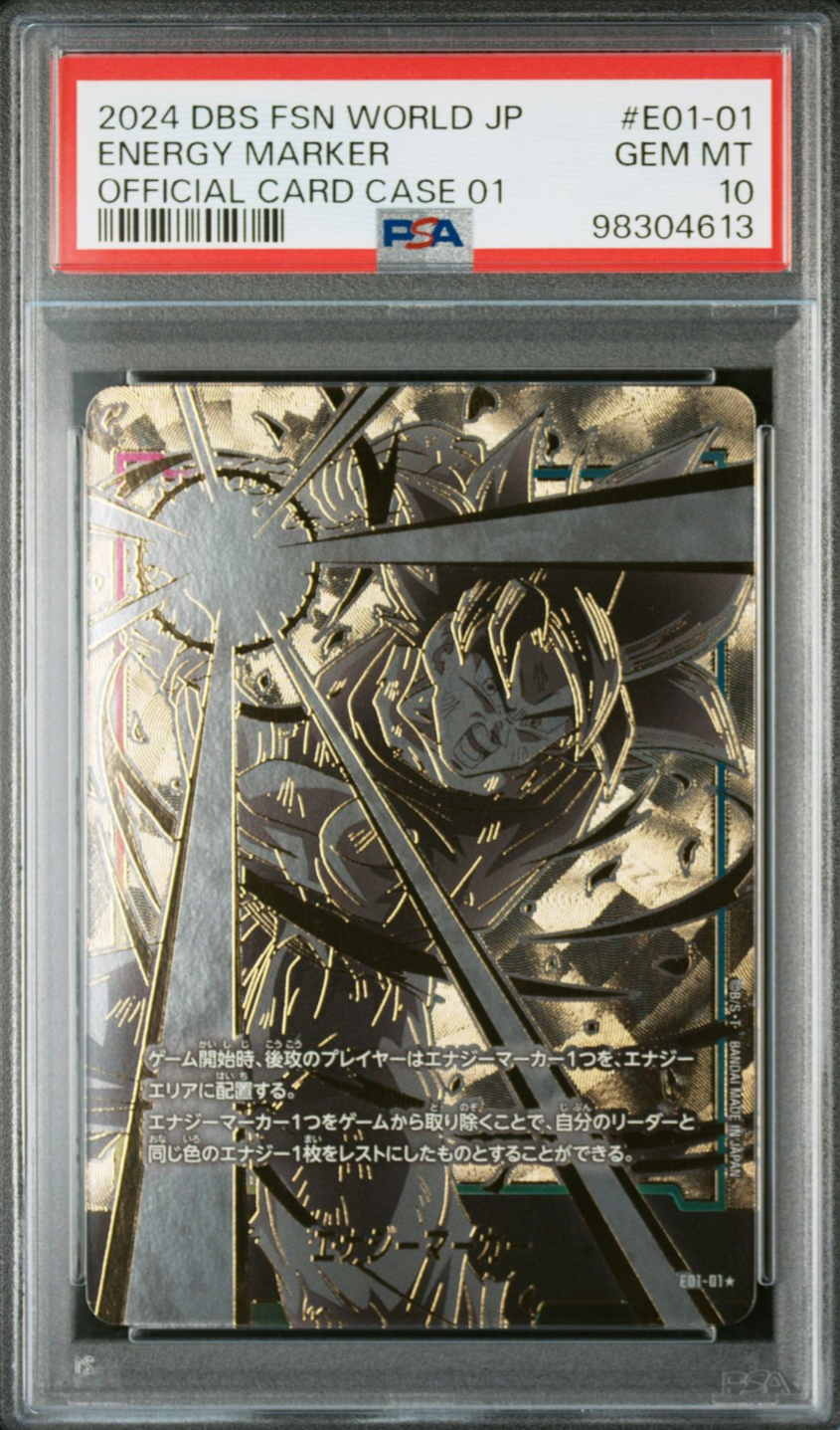 セル SCR [FB10-123](ブースターパック「クロスフォース」)の新品/中古 