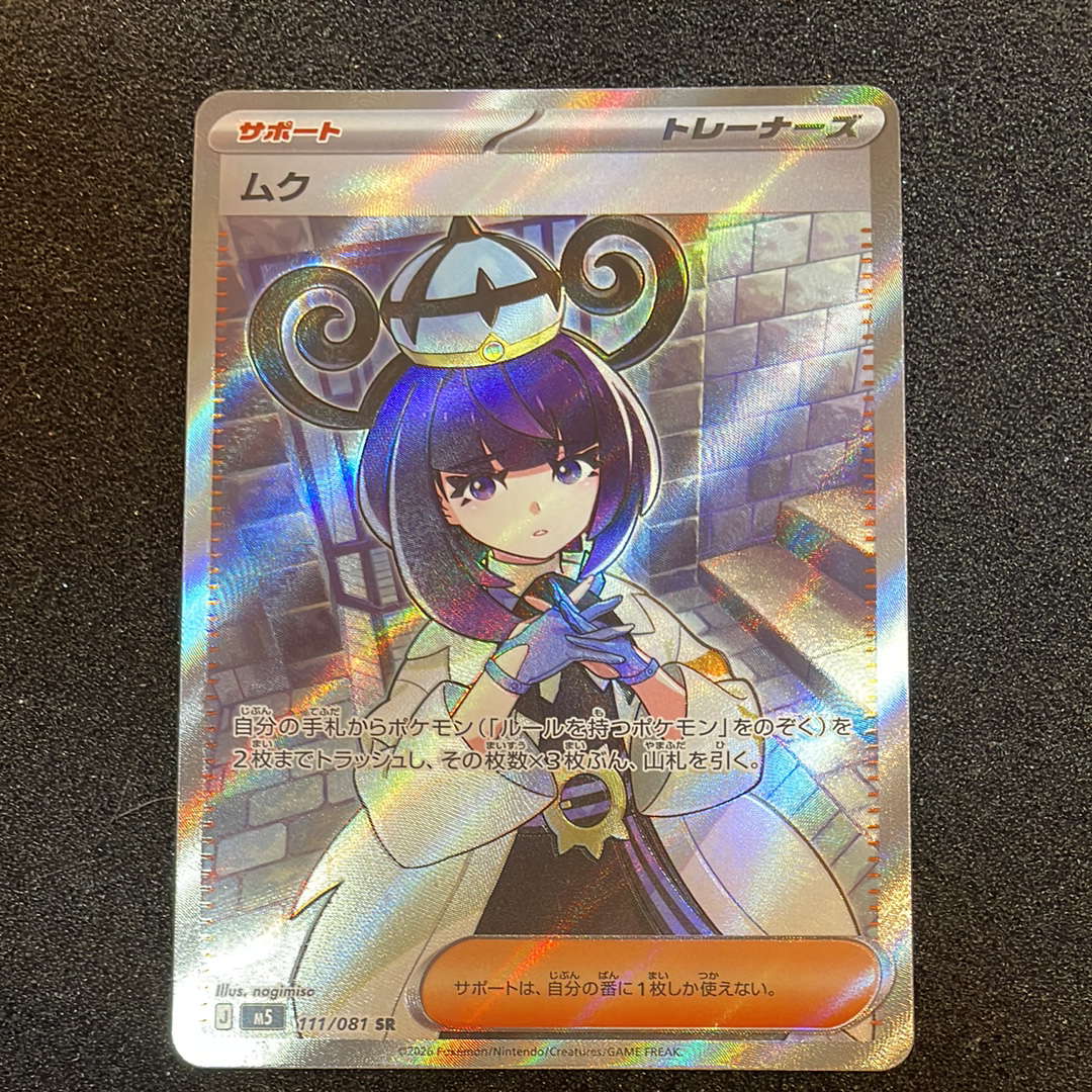 グラードンEX SR :1ED [XY5-G 073/070](拡張パック「ガイアボルケーノ