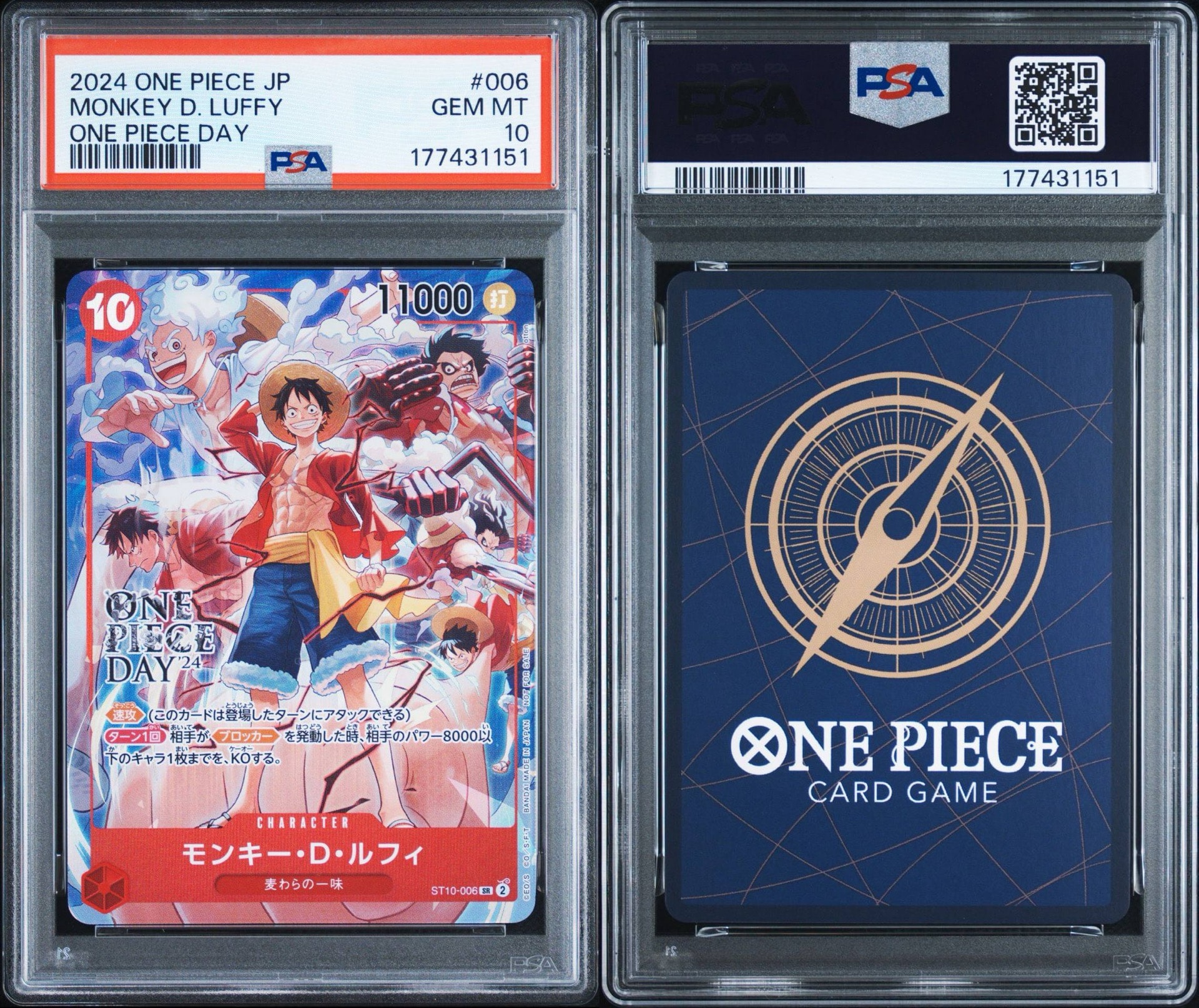 【PSA10】ワンピースカード モンキー・D・ルフィ SR仕様 ST10-006 PSA10】モンキー・D・ルフィ SR [ST10-006](プロモーションカード「ONE