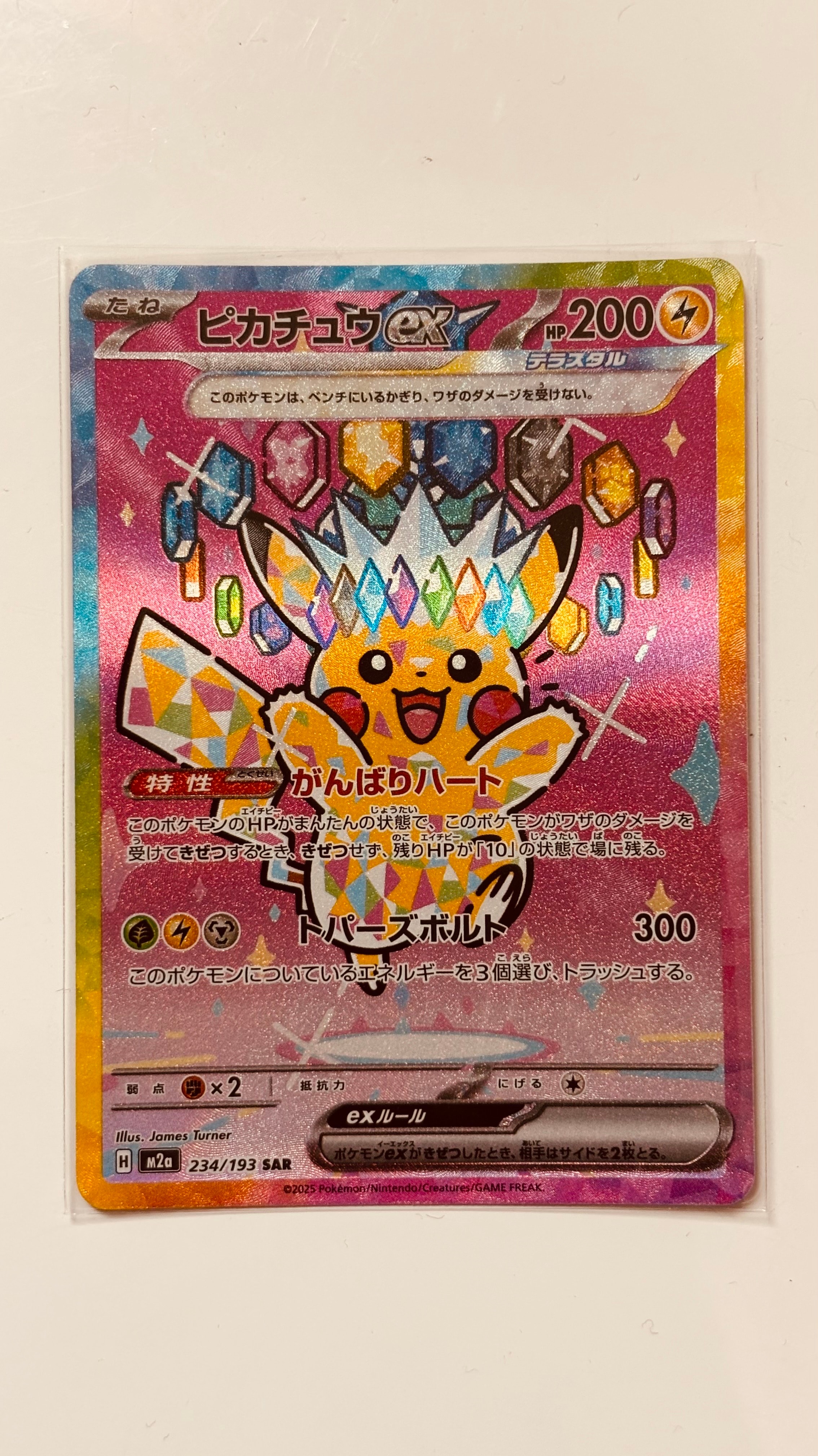 PSA10】カブトプス ☆ : 旧裏 [neo2 No.141](ポケモンカード☆neo 拡張
