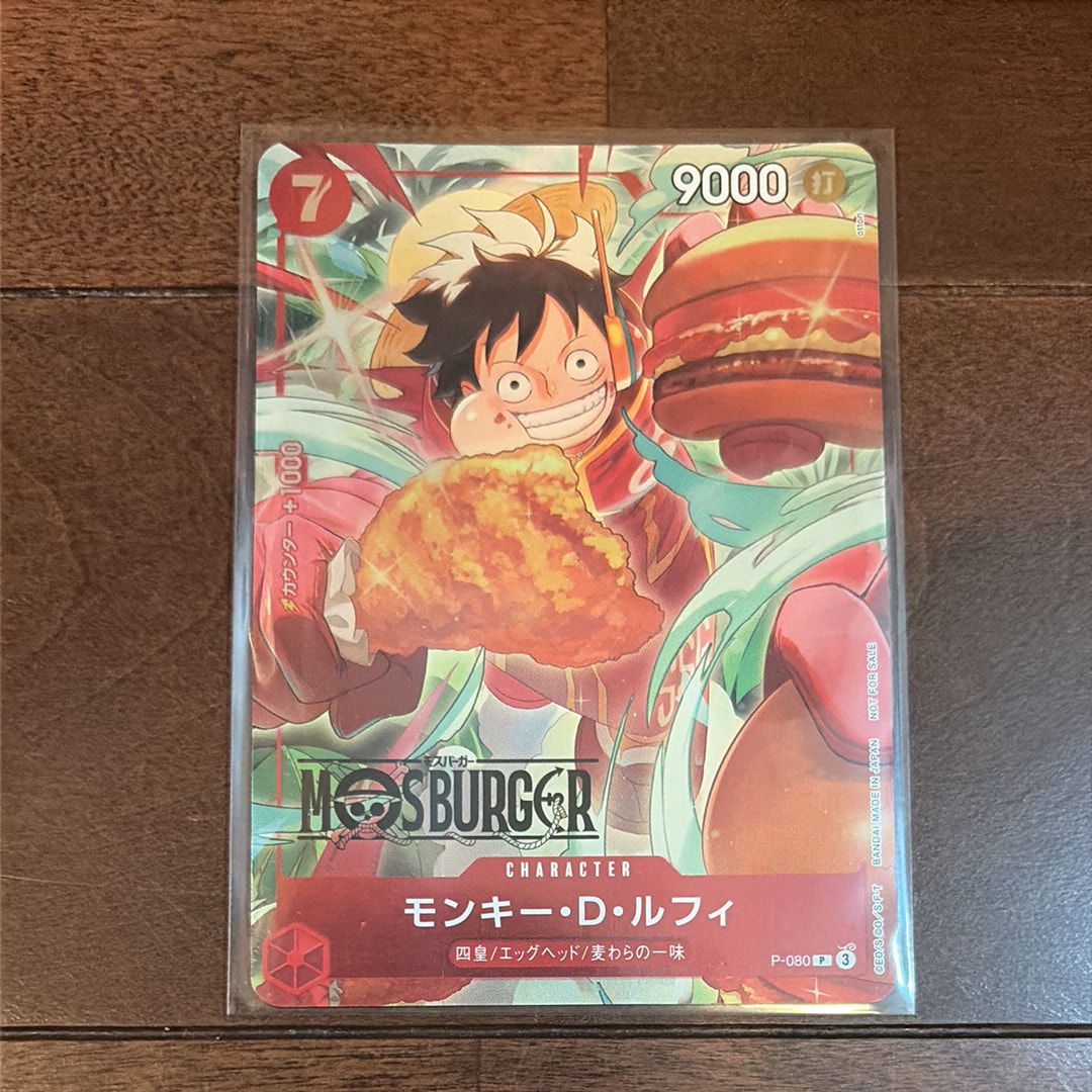 C]Monkey.D.Luffy P [P-080](Promotional Card 
