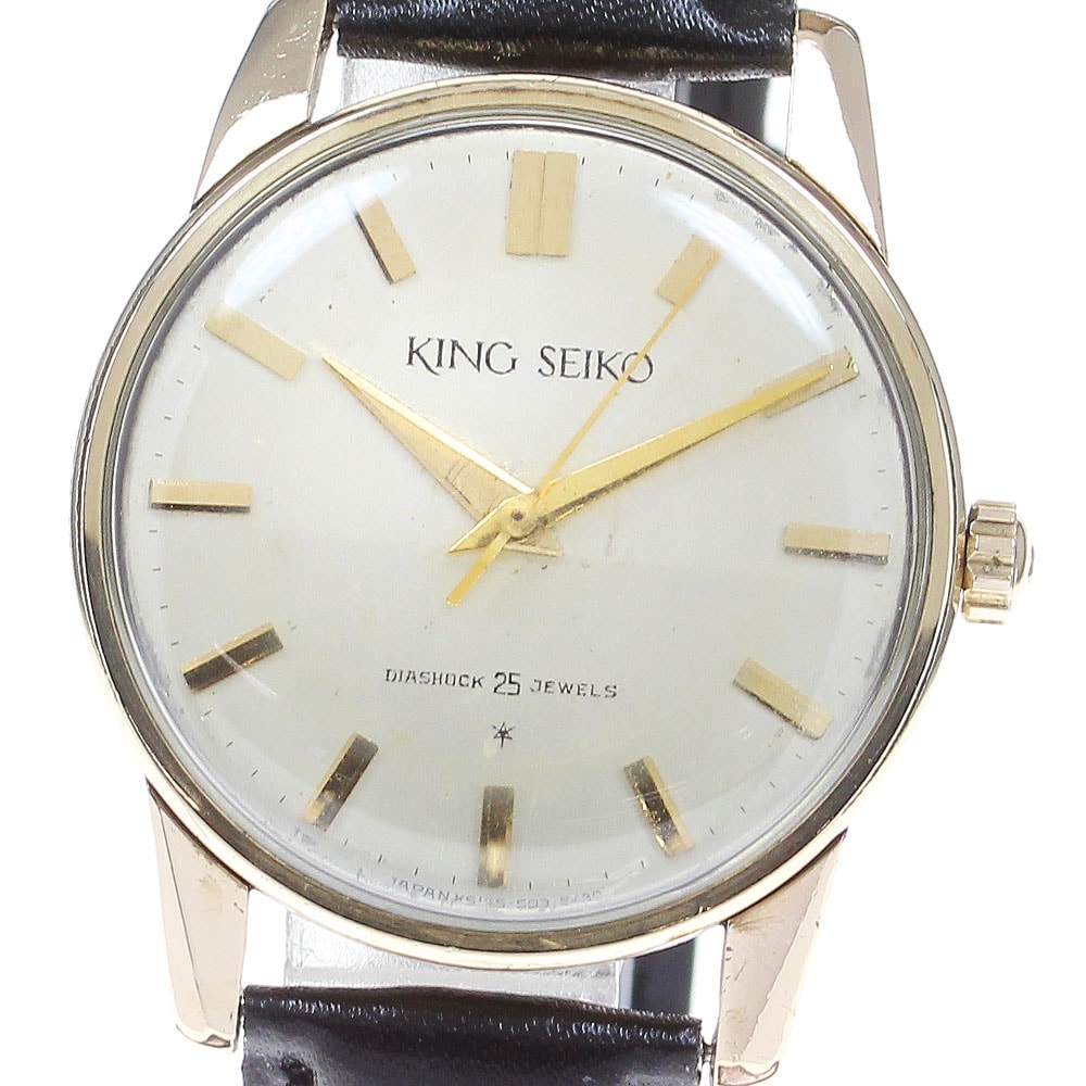 セイコー KS キングセイコー ファースト   手巻き メンズ 【中古】
