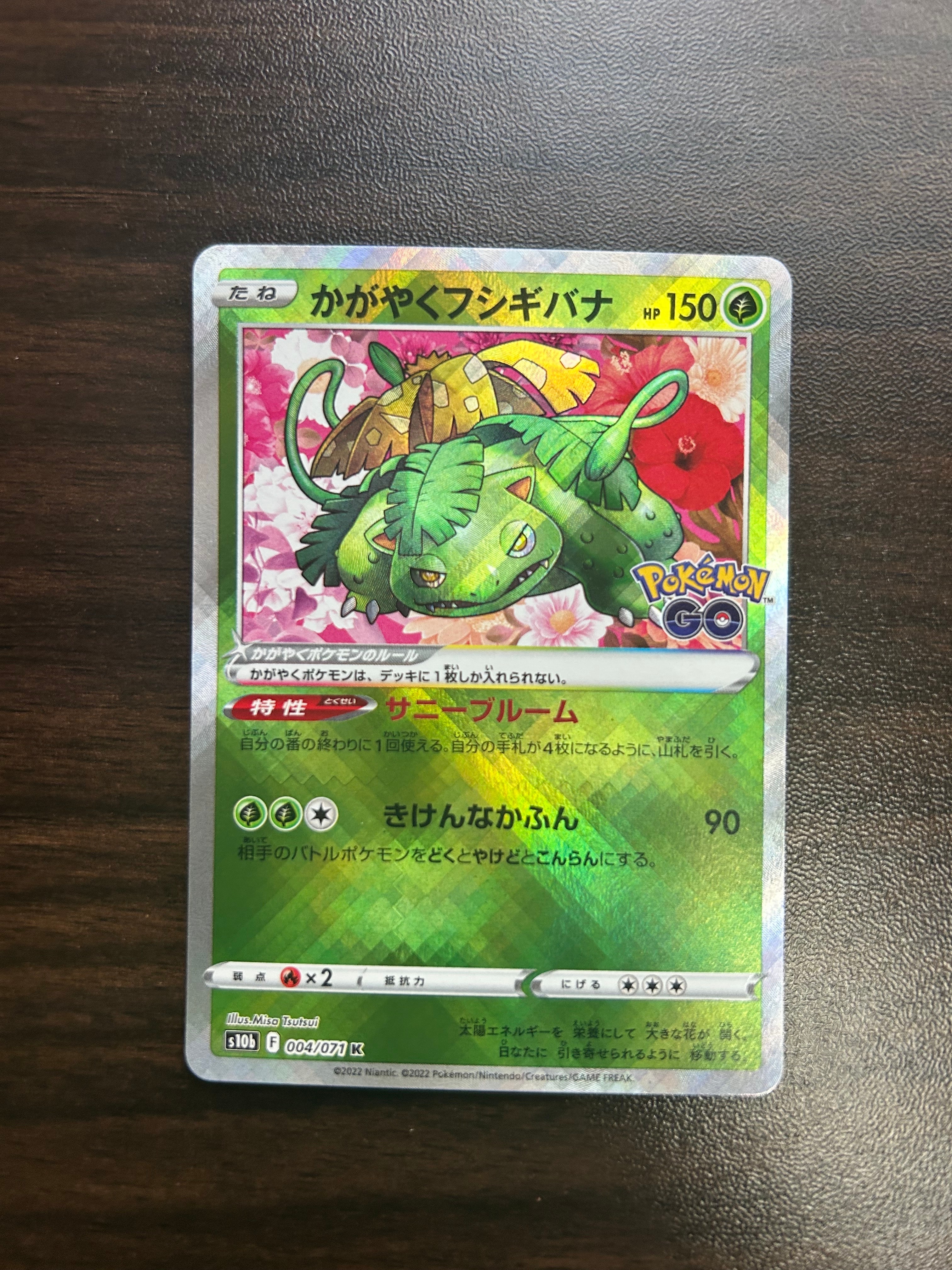 PSA10】ミュウ ふしぎなしっぽ UR[S8a 030/028](拡張パック「25th