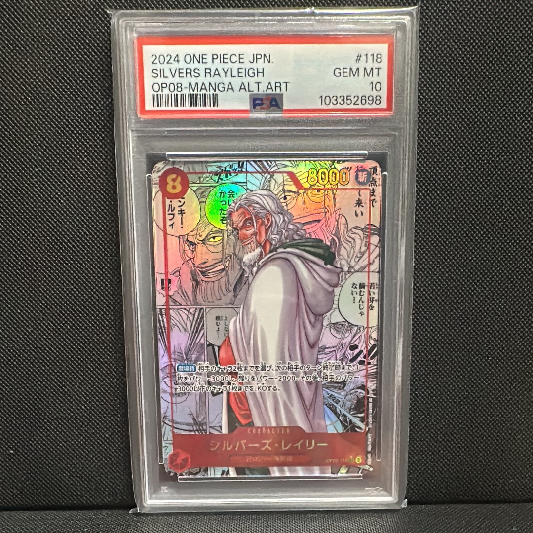 Silvers Rayleigh SEC-SP (Comic Parallel) [OP08-118](Booster Pack "Two Legends")