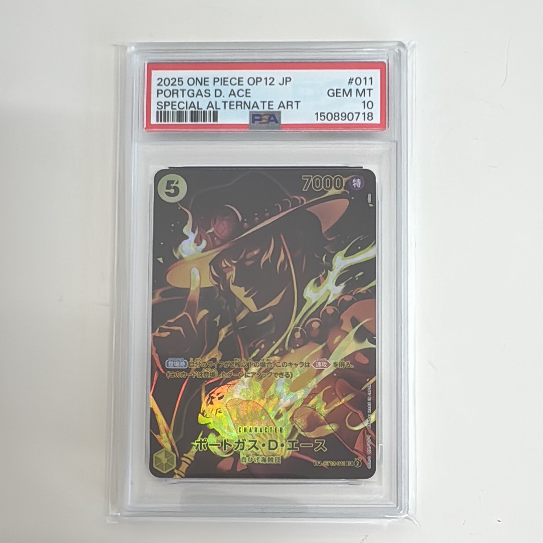 状態A】サボ P-SPC [P-105](ブースターパック「神の島の冒険」) 1枚の