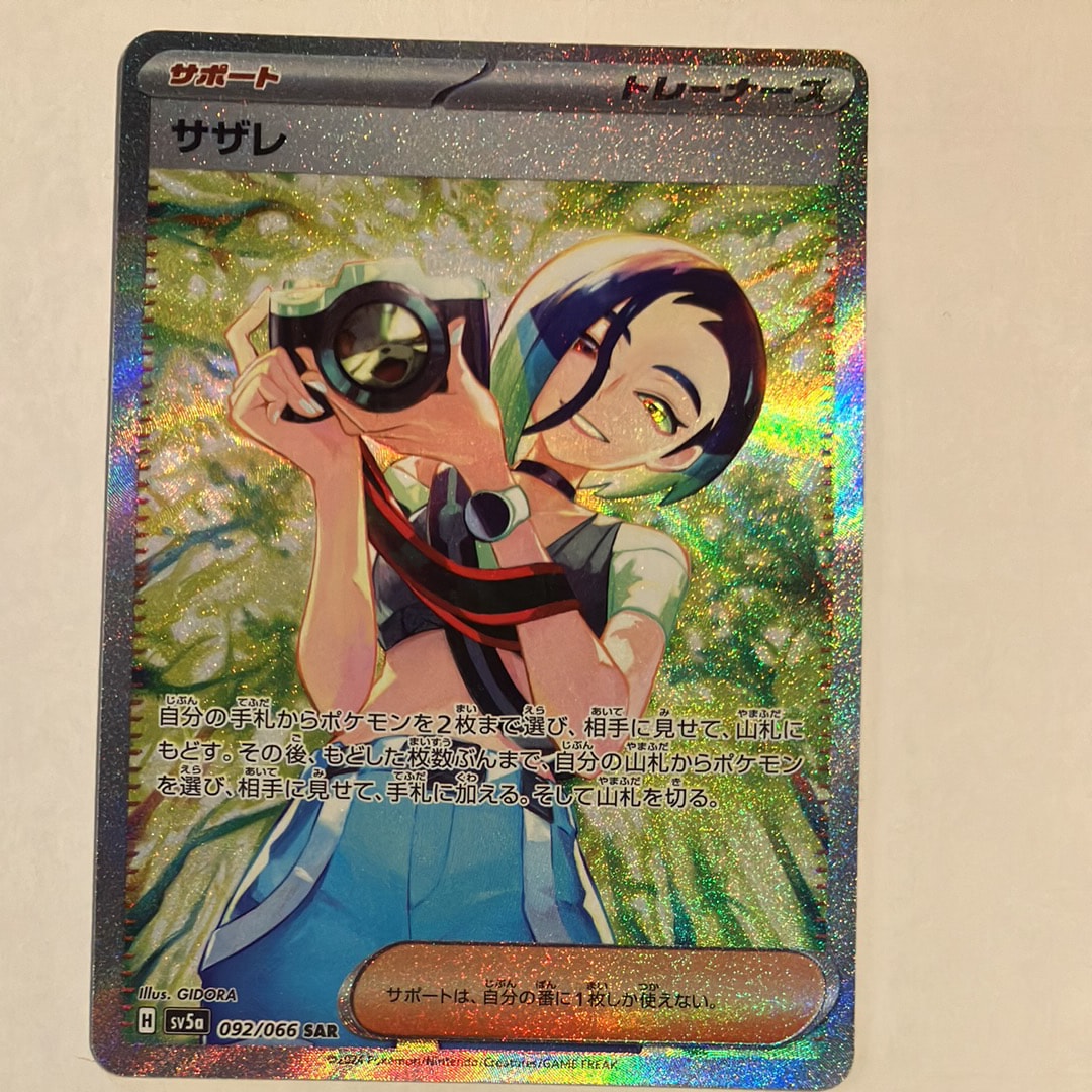 PSA10】ミュウツーGX SR: 争奪戦プロモ[SM-P 363](プロモーション