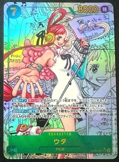 ワンピースカード ヒロインズエディション ウタ SP psa10 ウタ SP ワンピースカード ヒロインズエディション ウタ SP psa10 ウタ SP