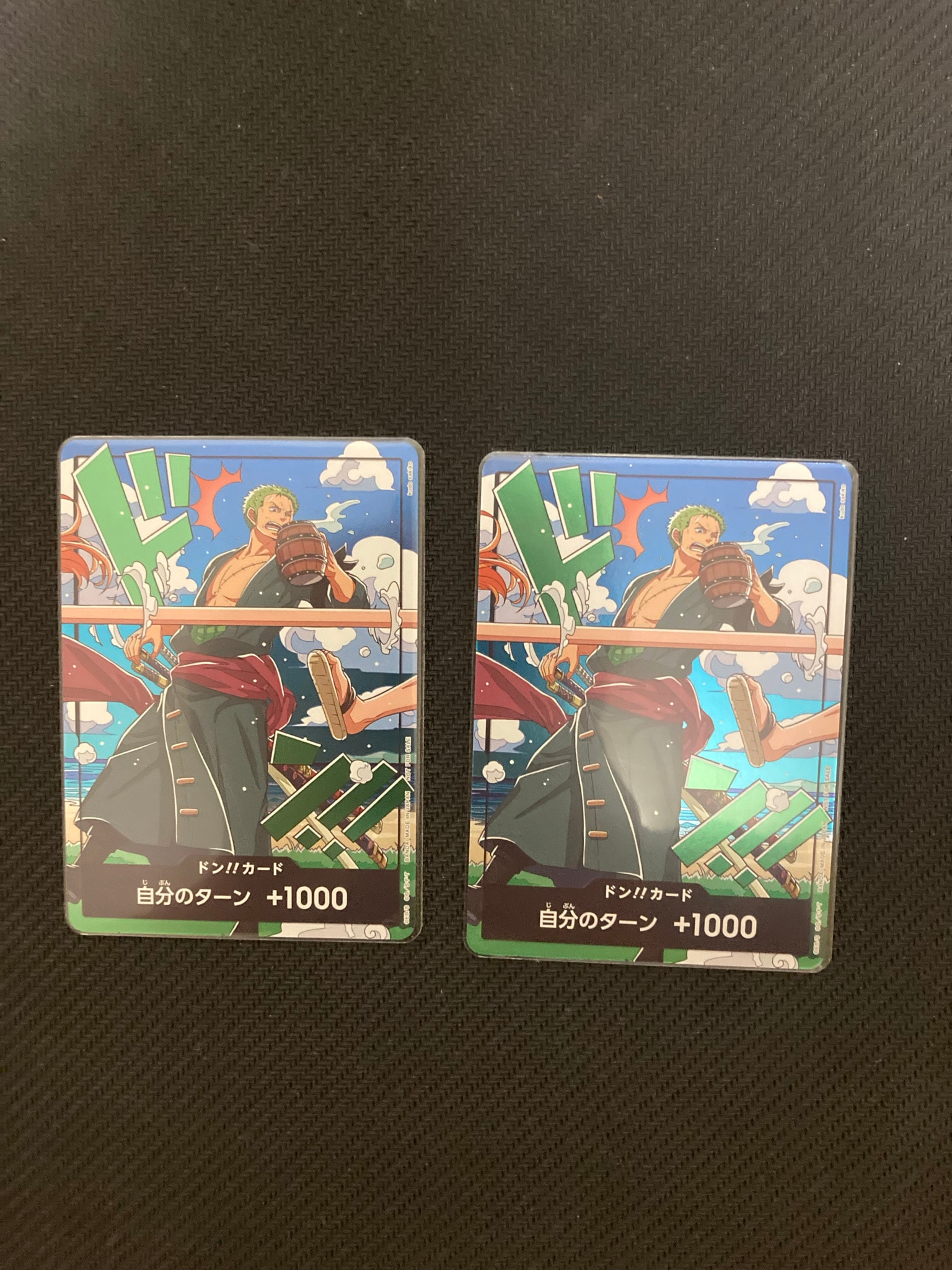 ドン!!カード (ゾロ)(プロモーションカード「スタンダードバトル 2026年9月」)