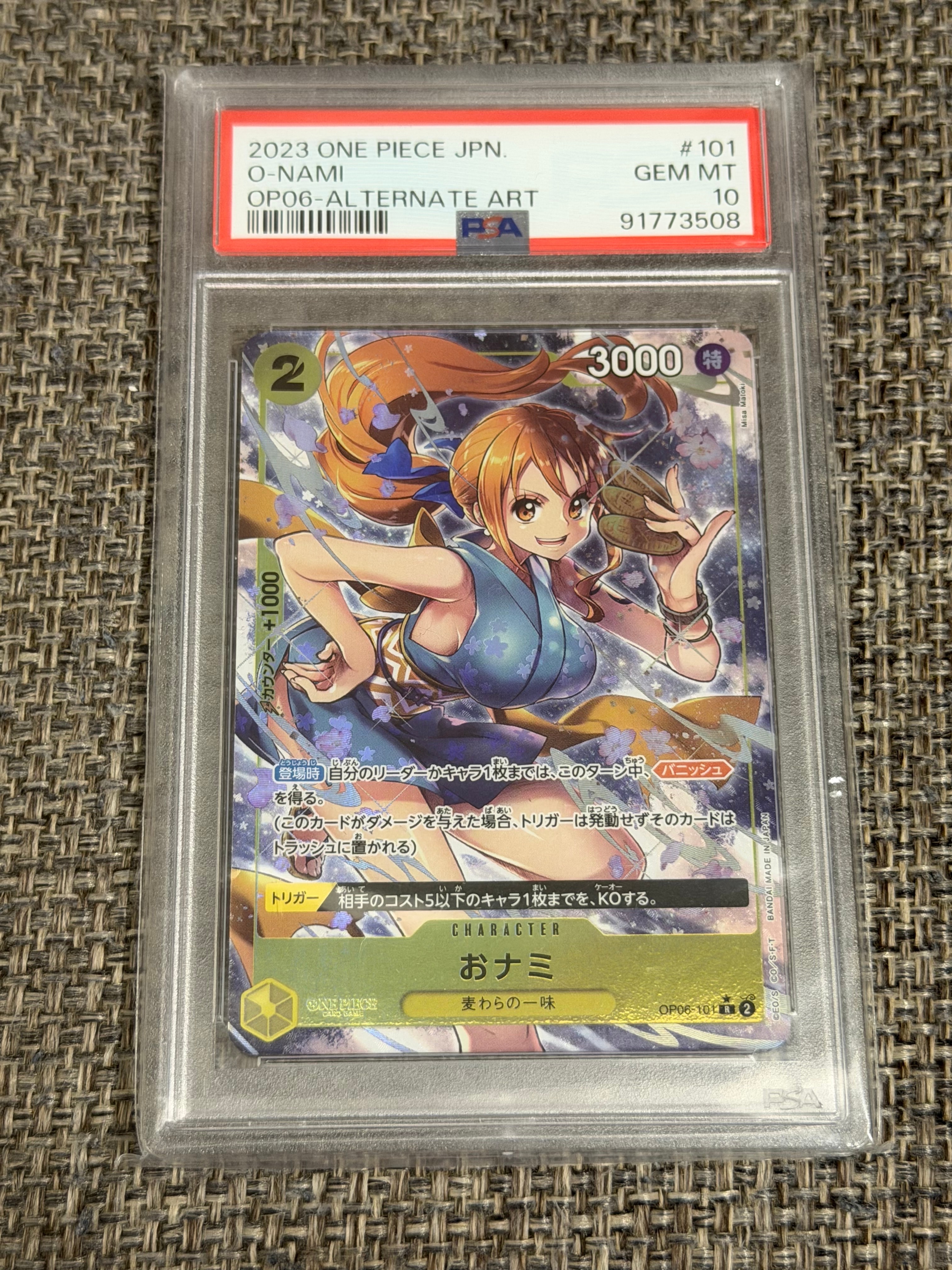 おナミ R-P [OP06-101] (ブースターパック 双璧の覇者)