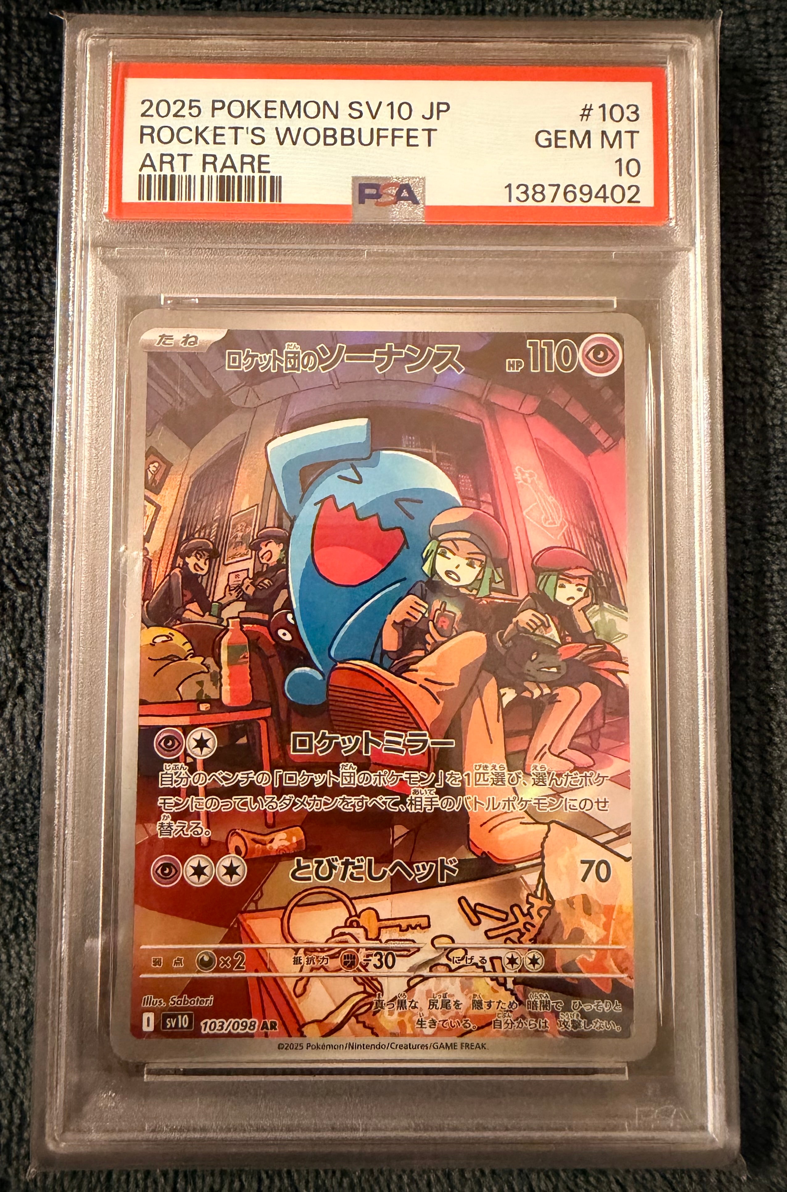 フシギダネ [CLF 001/032](ポケモンカードゲーム Classic)の新品/中古